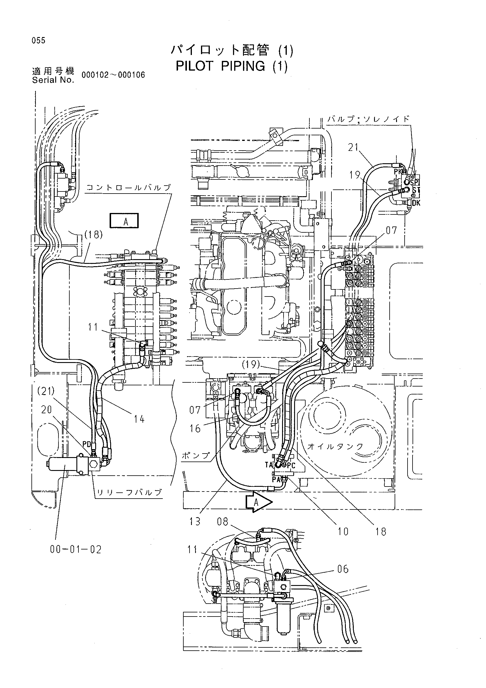 Схема Пилотные гидролинии (1) HITACHI SR-P600