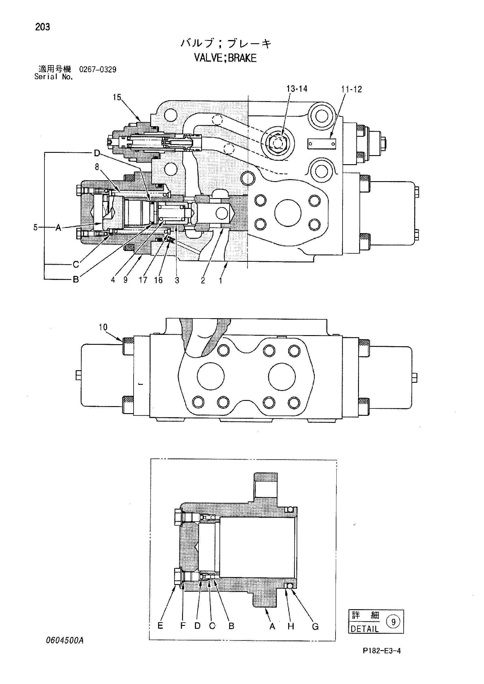 Схема Тормозной клапан HITACHI EX1800