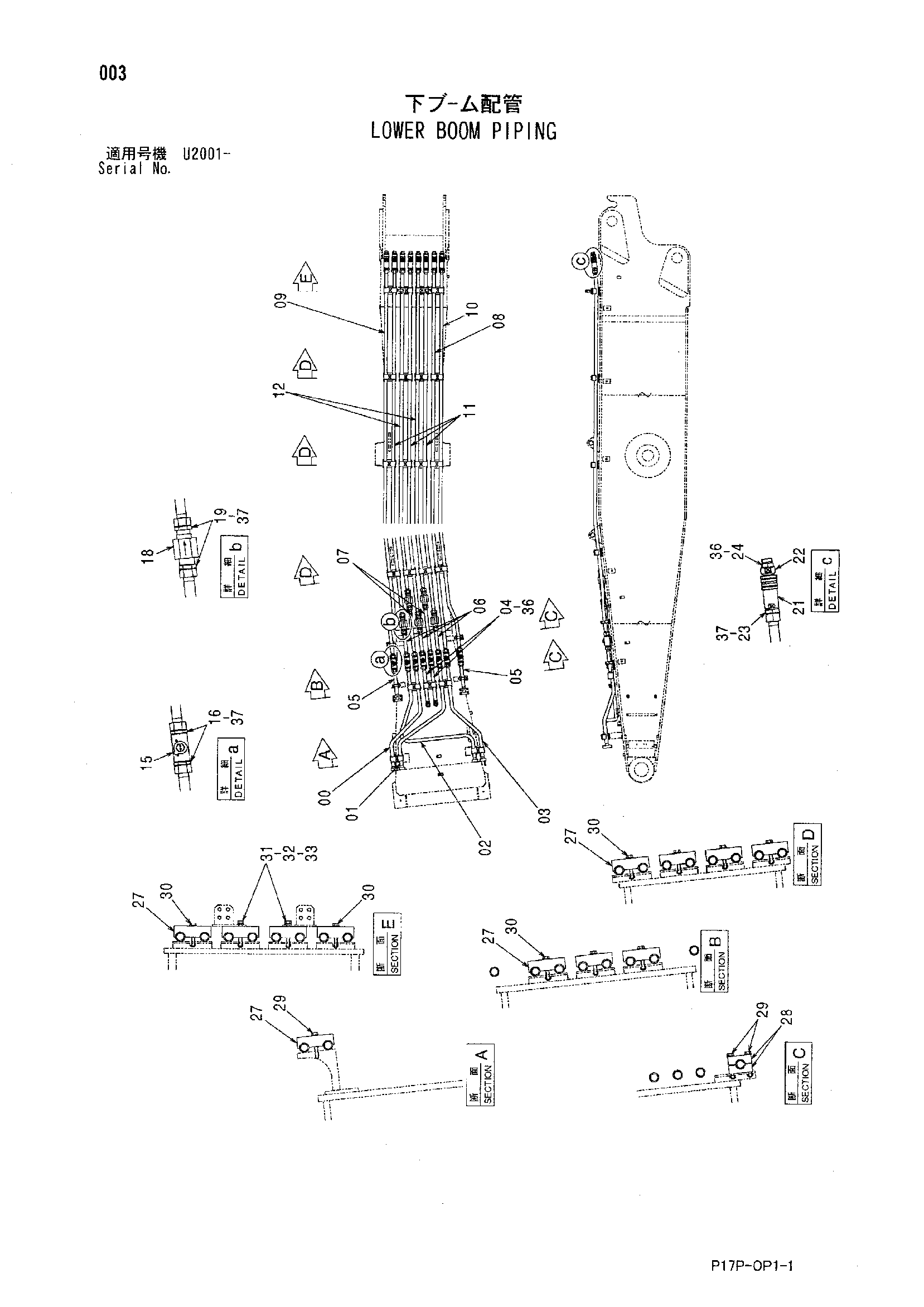Схема Нижний стрела трубопроводы HITACHI ZX600
