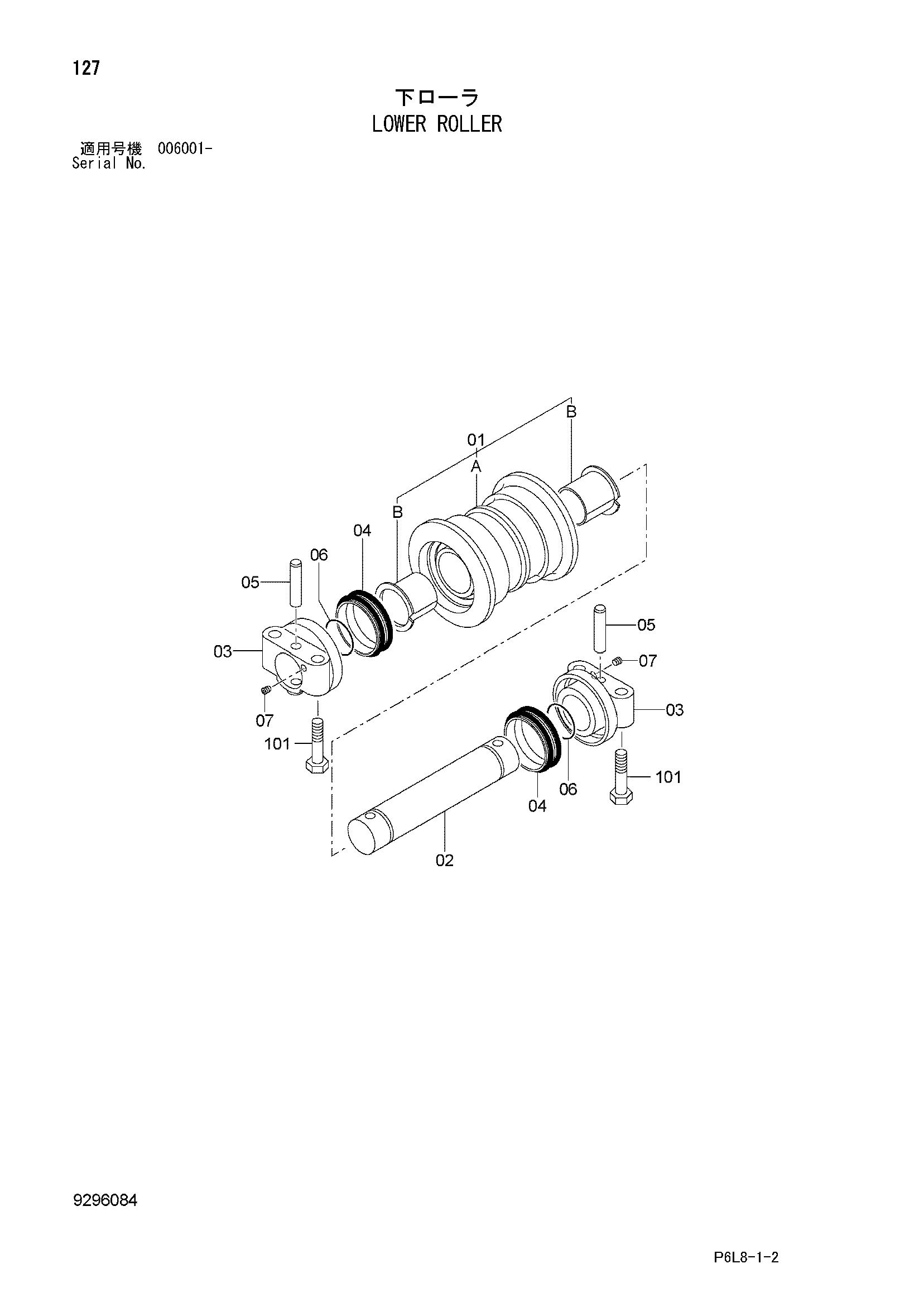 Схема Опорный каток HITACHI ZR420JC