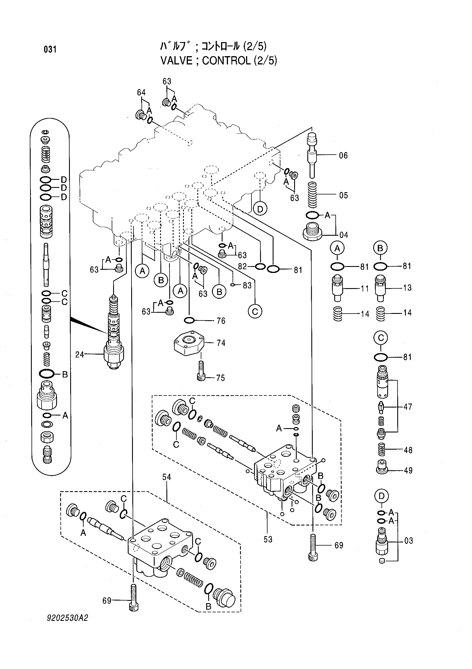 Схема Гидрораспределитель (2/5) HITACHI RX2300