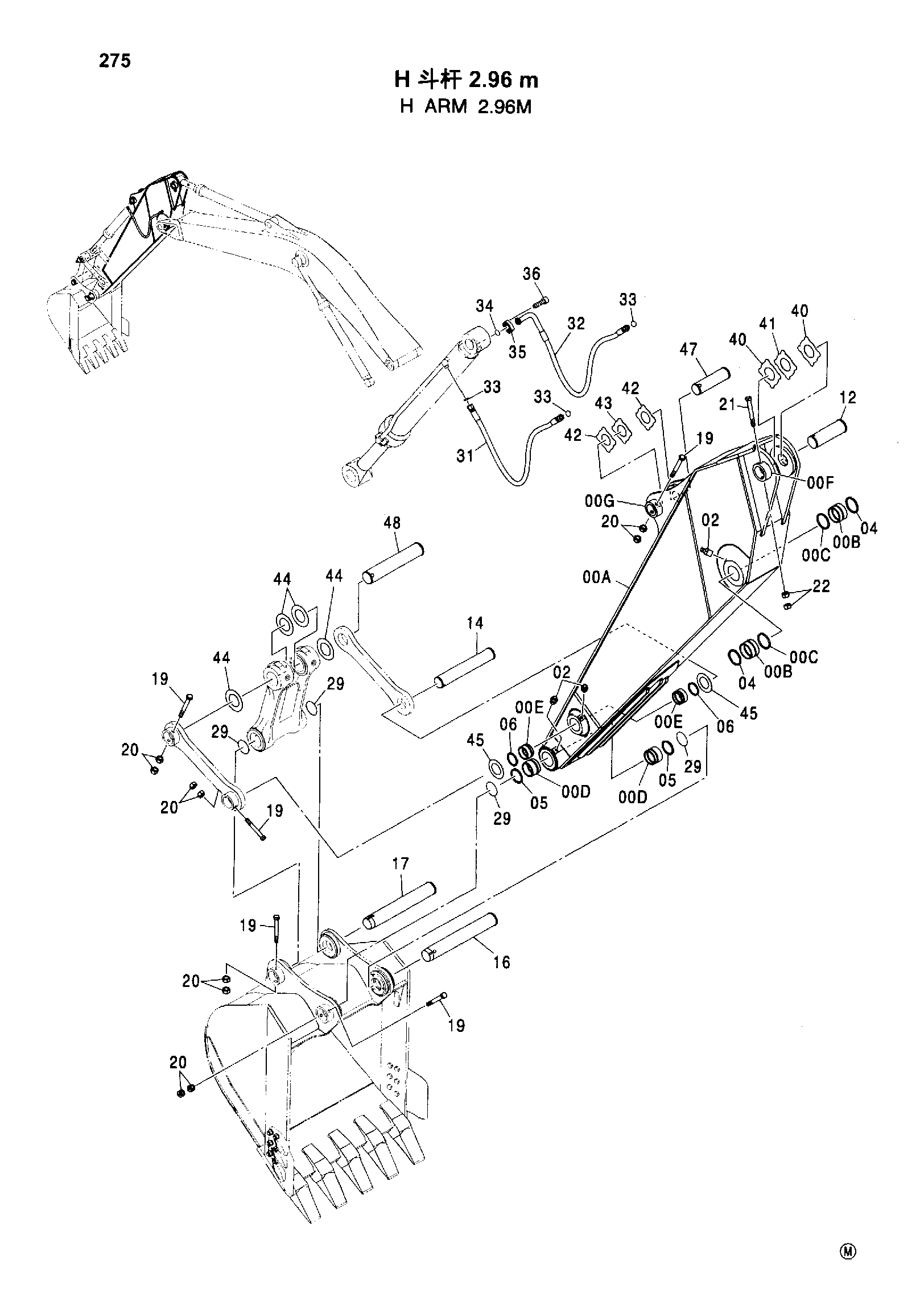 Схема H ARM 2.96 m HITACHI ZX230-HHE