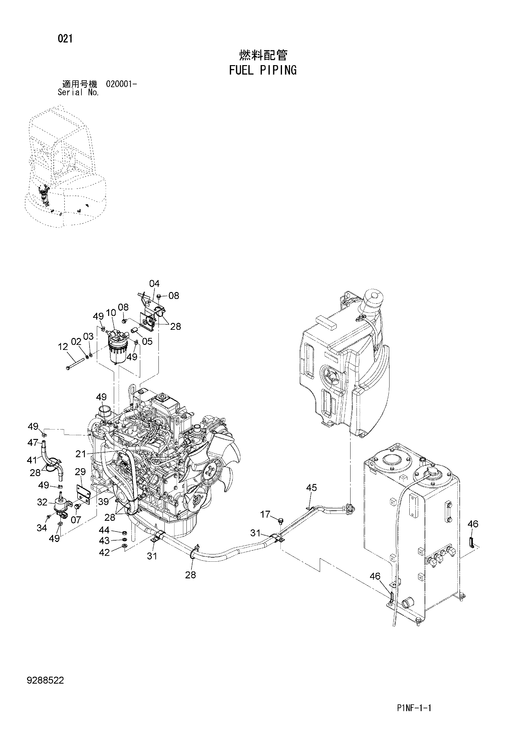 Схема Топливные трубопроводы HITACHI ZX35U-3F