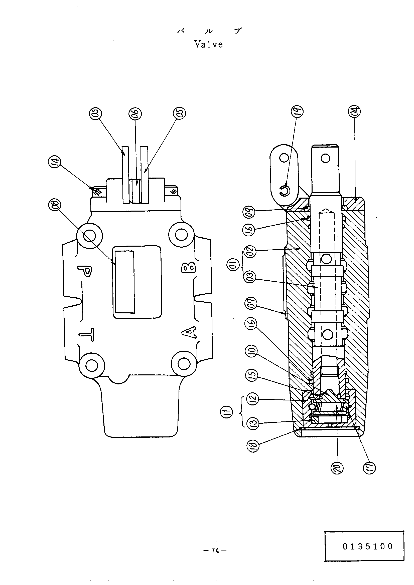 Схема Клапан HITACHI UH121