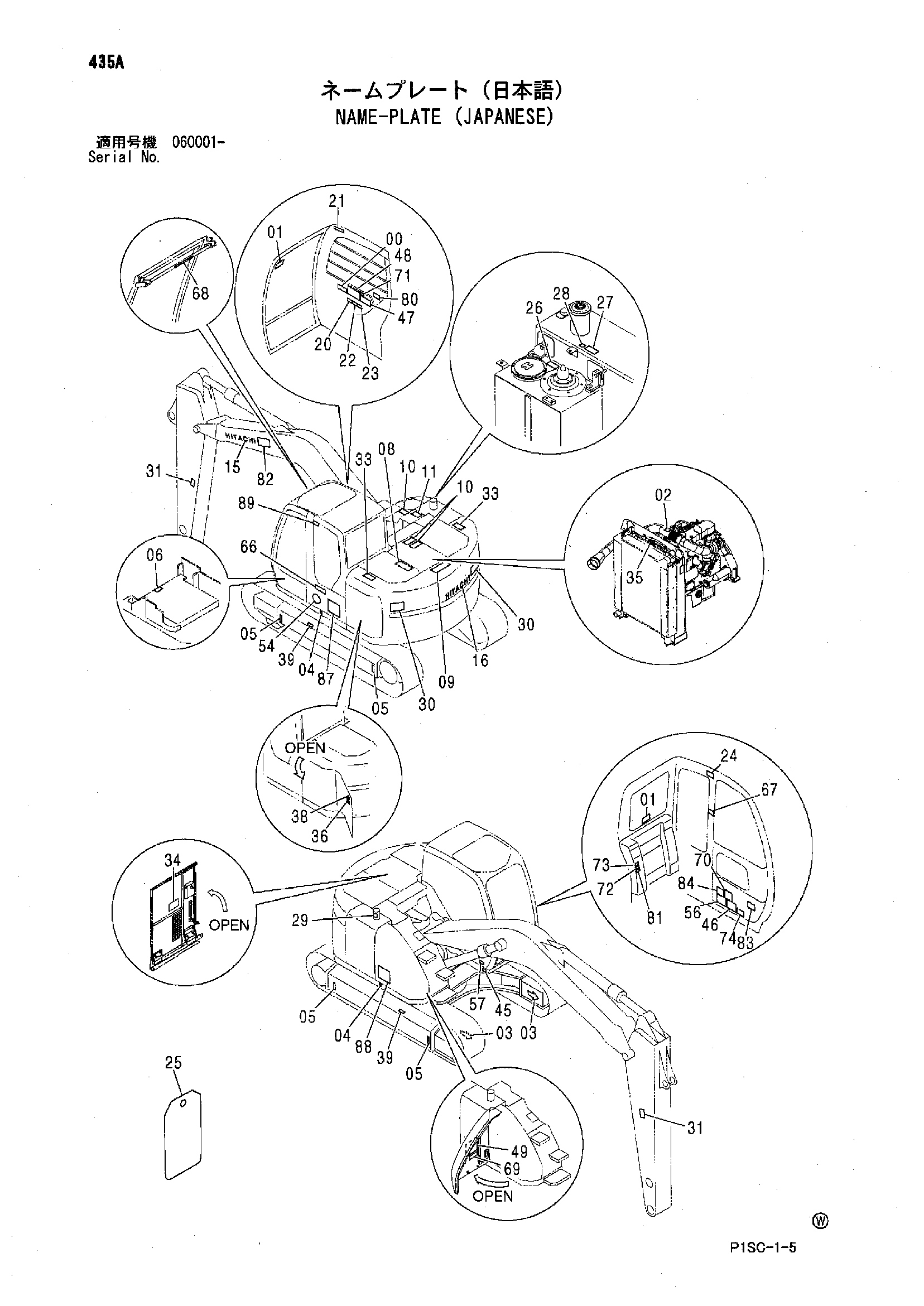 Схема Информационная табличка (японский) HITACHI ZX135USK