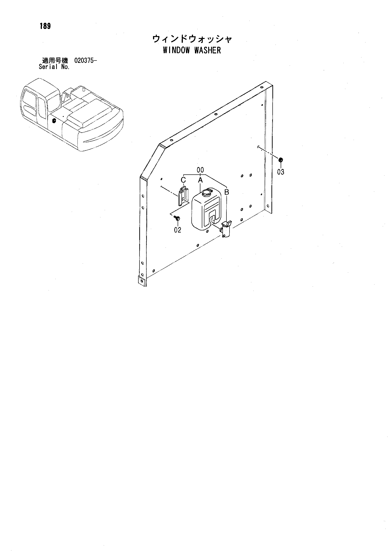Схема Омыватель стекла HITACHI ZX300W