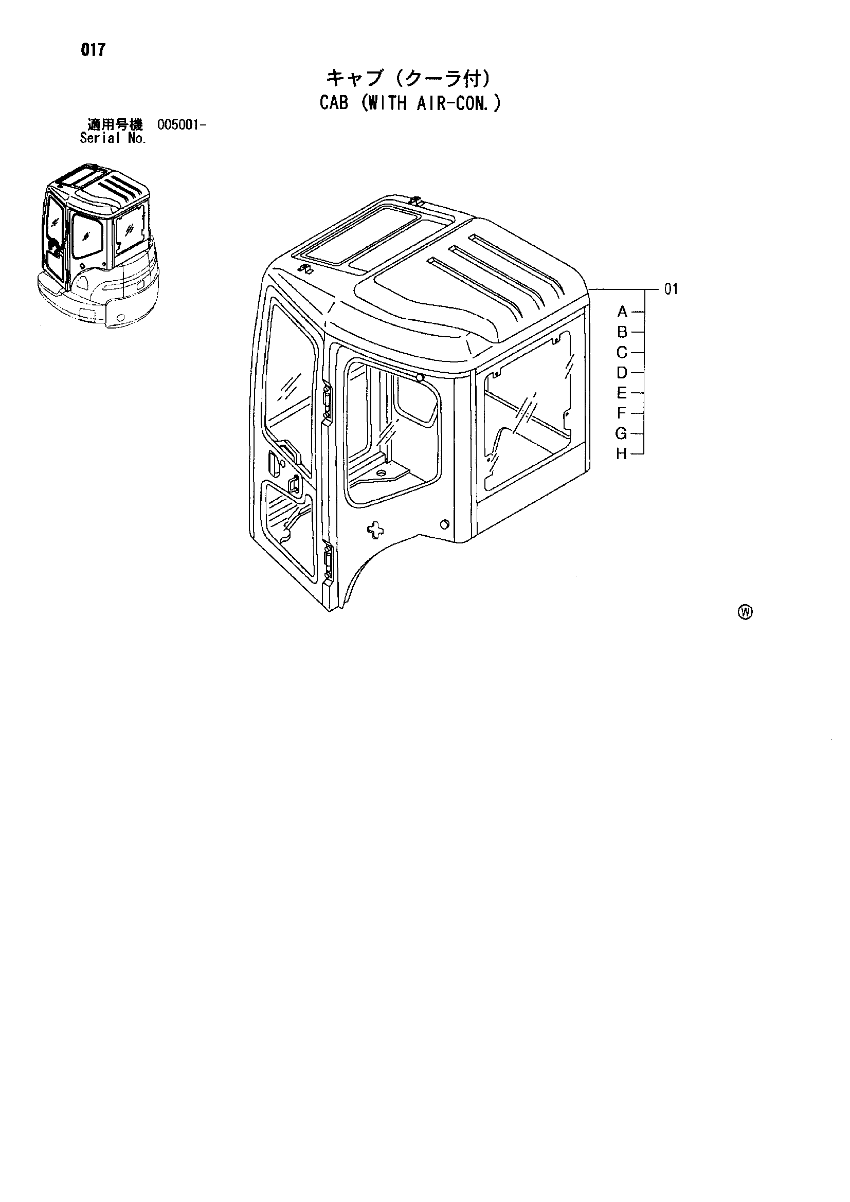 Схема Схема 017 HITACHI ZX35U-A