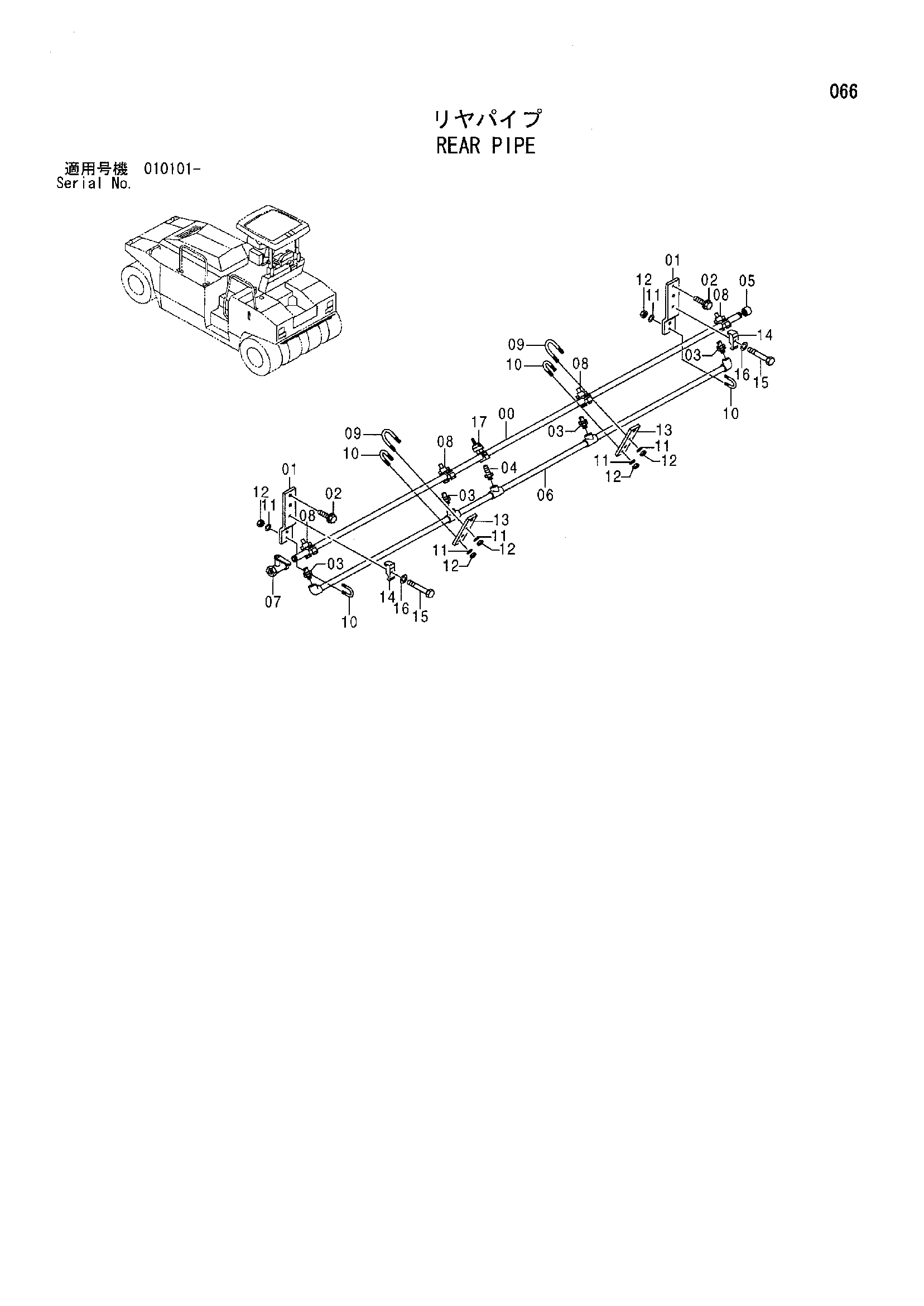 Схема Задний трубка HITACHI CP210