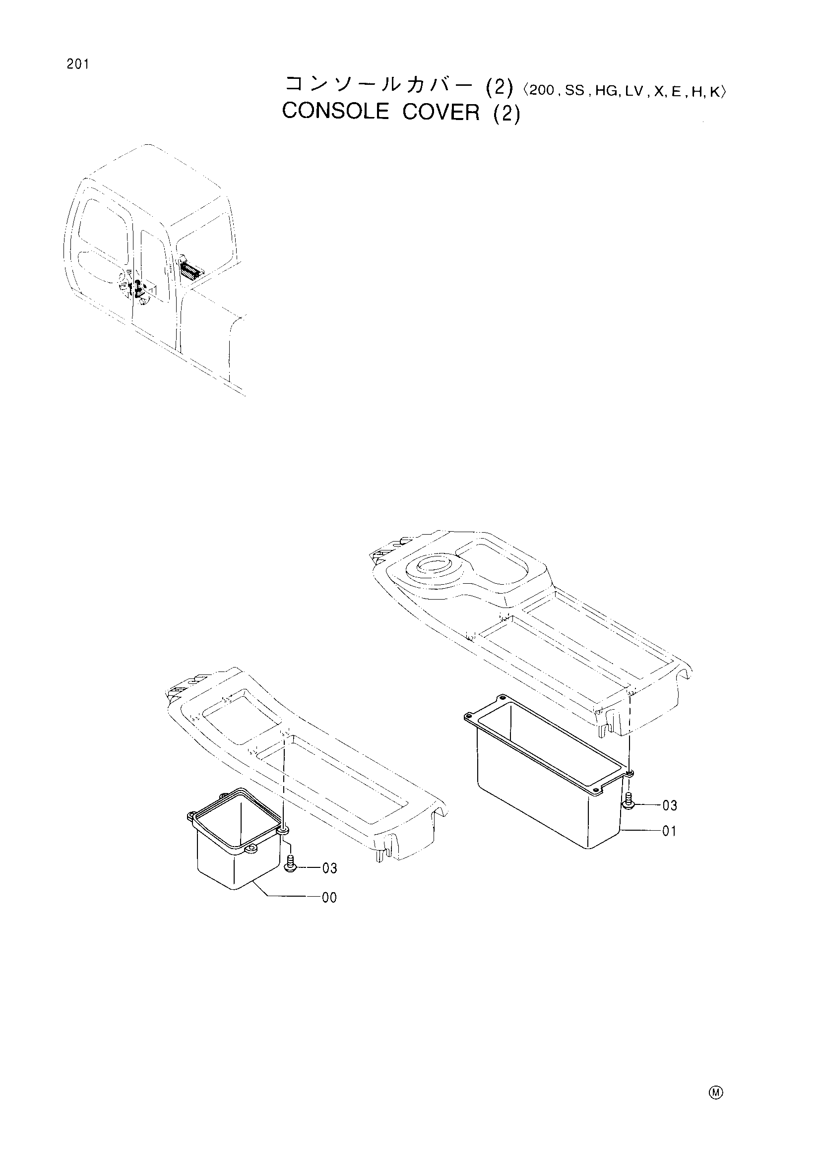 Схема Консоль крышка (2)<200, SS, HG, LV, X, E, H, K> HITACHI EX200SS-5