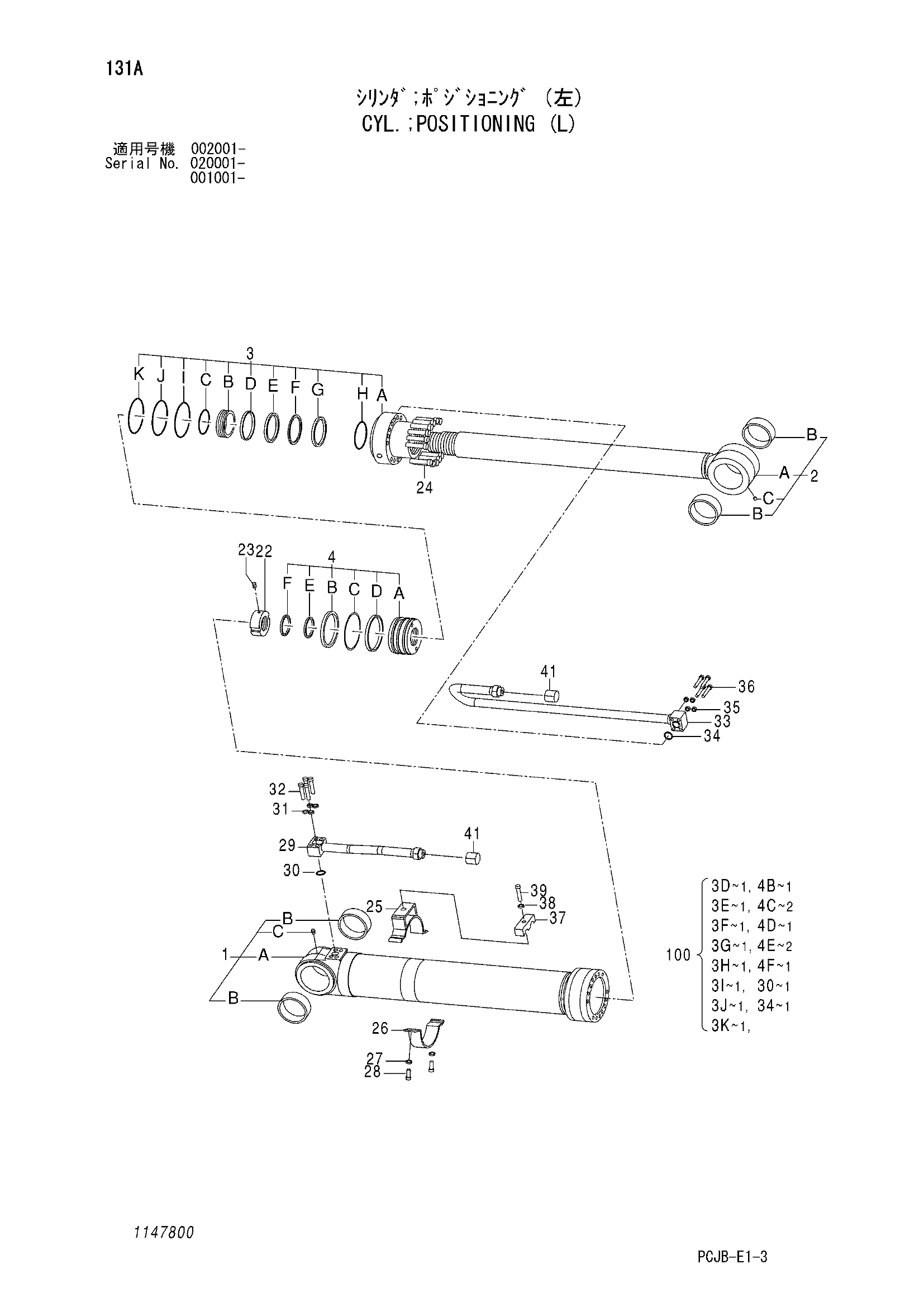 Схема Гидроцилиндр. позиционирование (левый) HITACHI ZX210W-3DARUMA