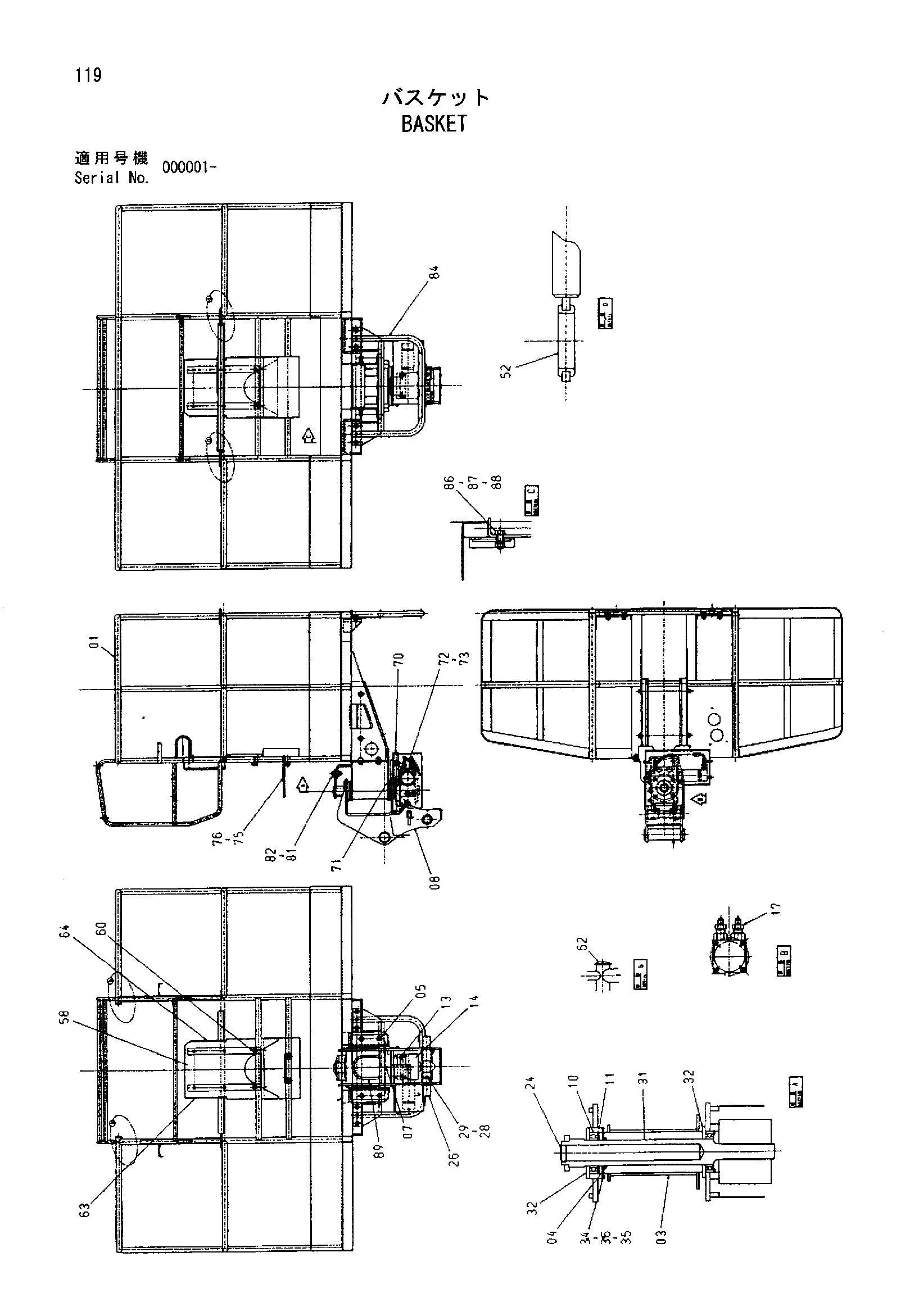 Схема Баскет HITACHI HX180B