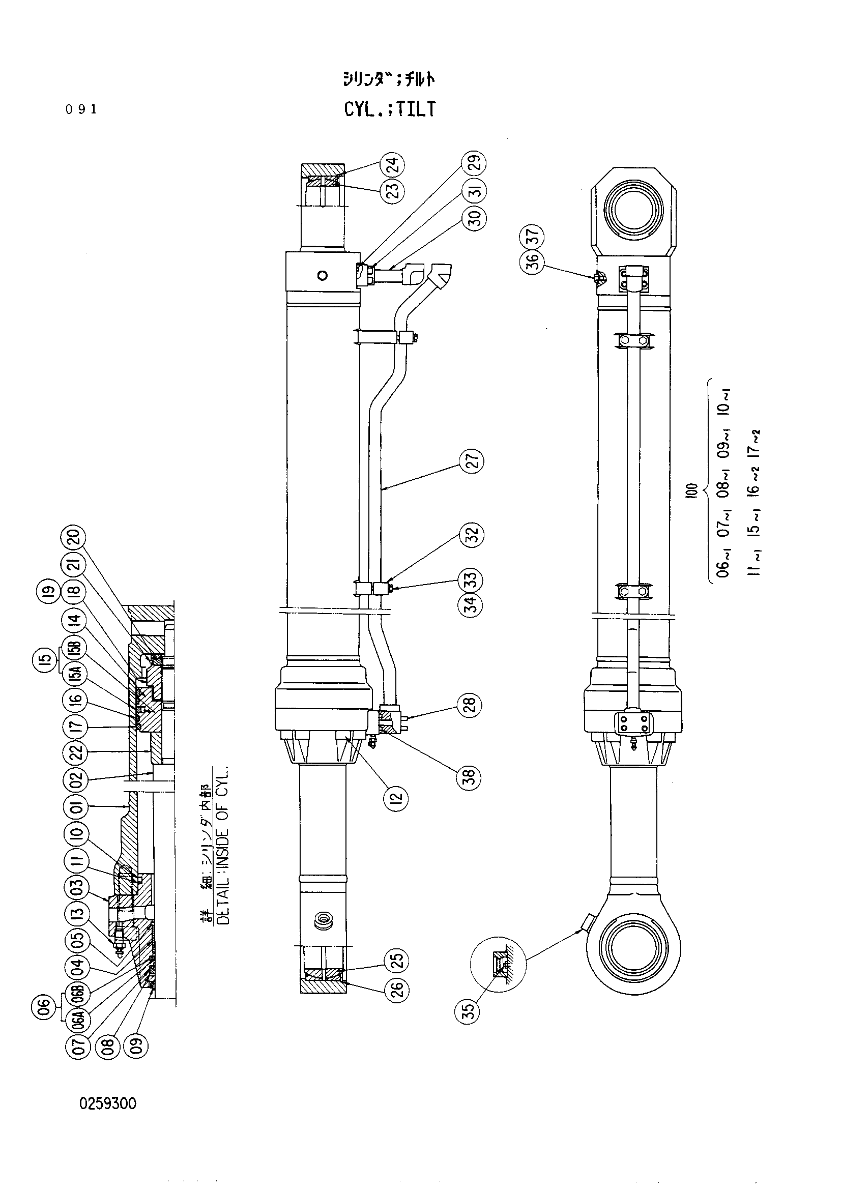 Схема Наклон гидроцилиндр <погрузчик> HITACHI UH261