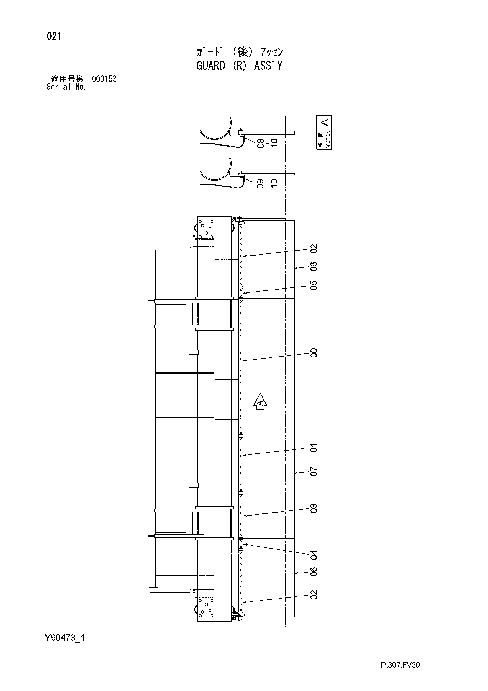 Схема Защита (правый) в сборе HITACHI FV30