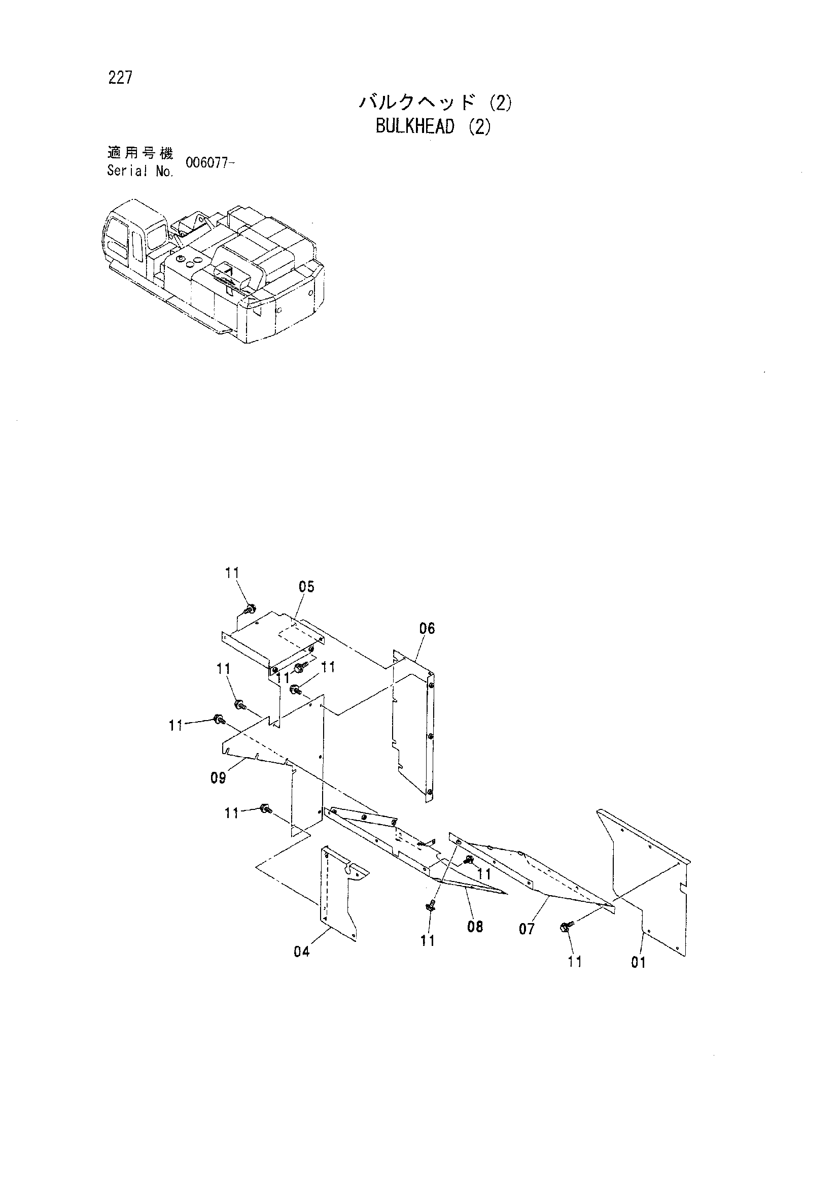 Схема Булкхеад (2) HITACHI ZX800