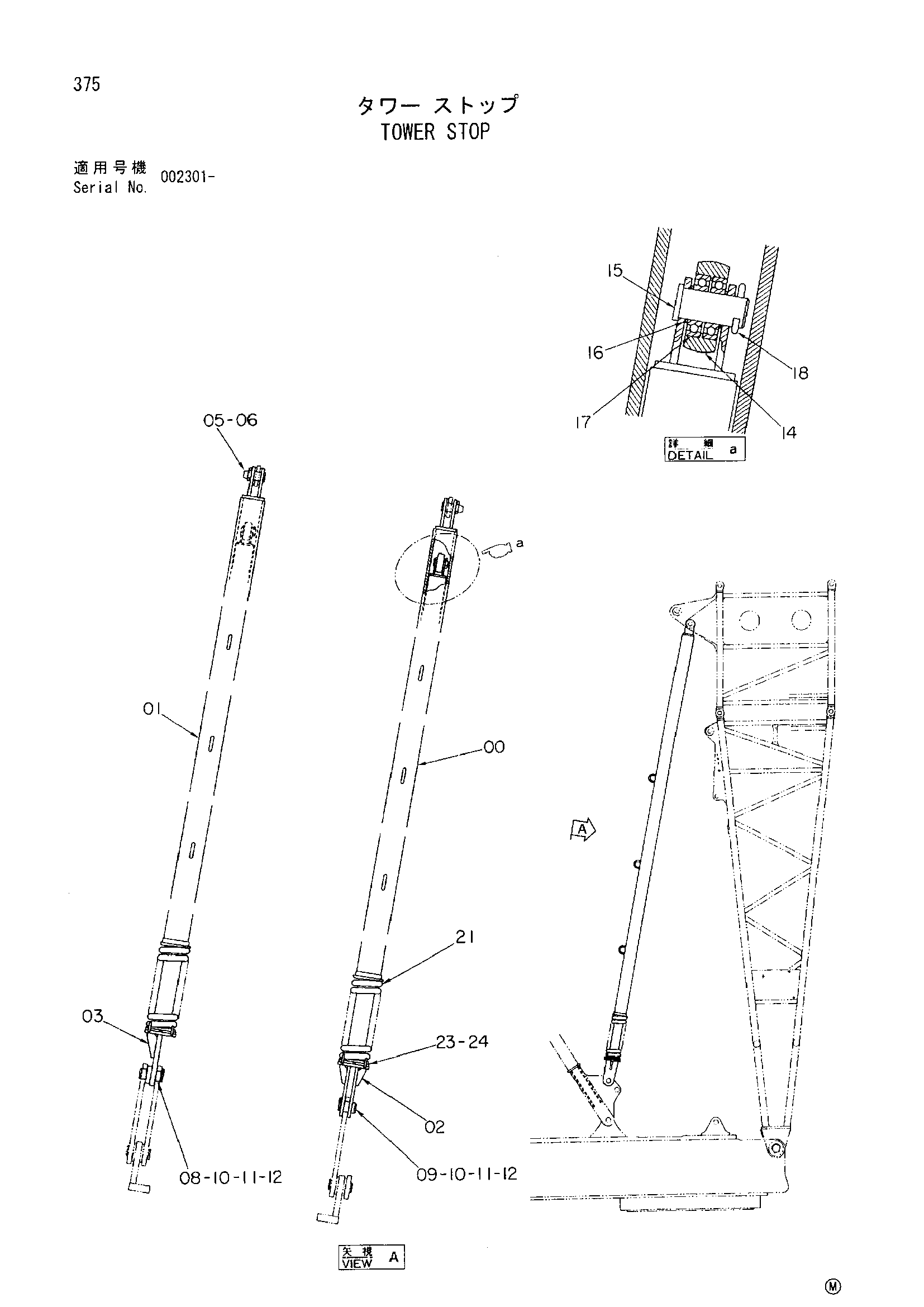 Схема Башенный остановка HITACHI SCX550