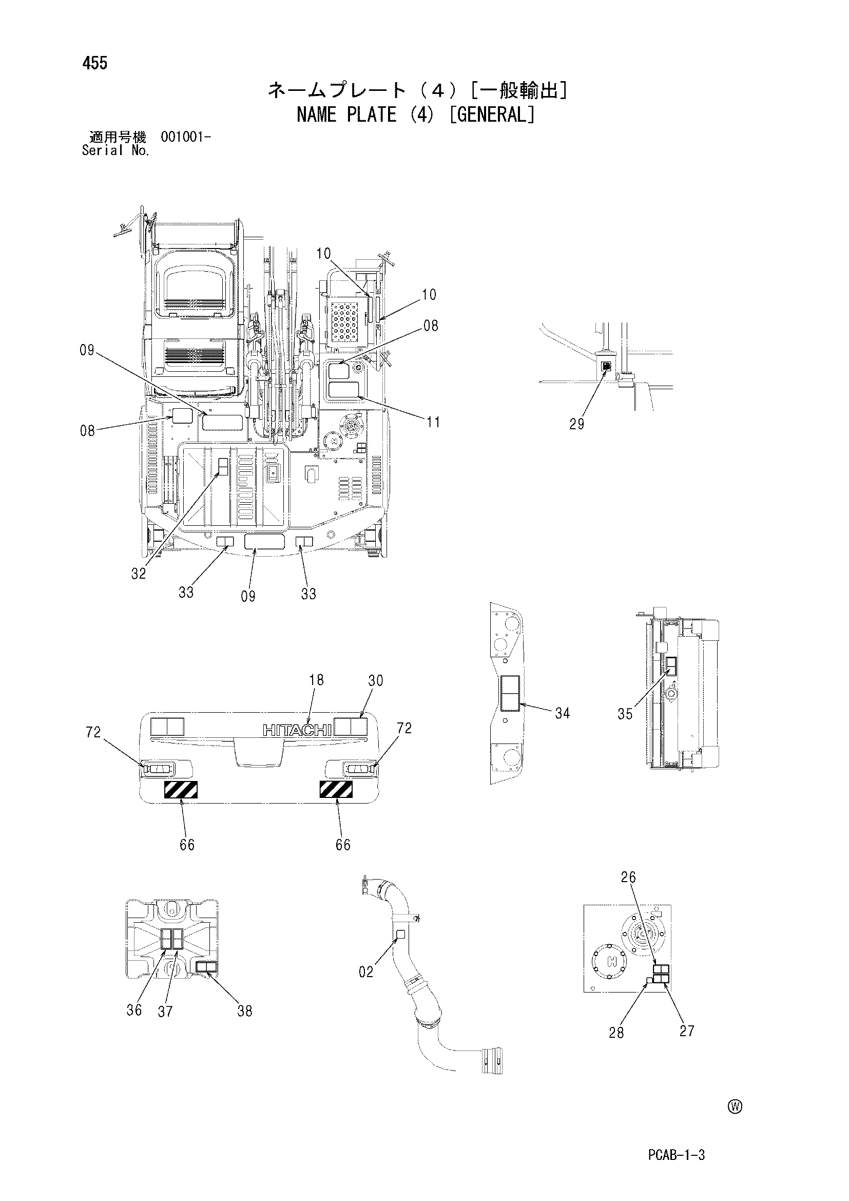Схема Информационная табличка (4) [общий] HITACHI ZX130W-AMS
