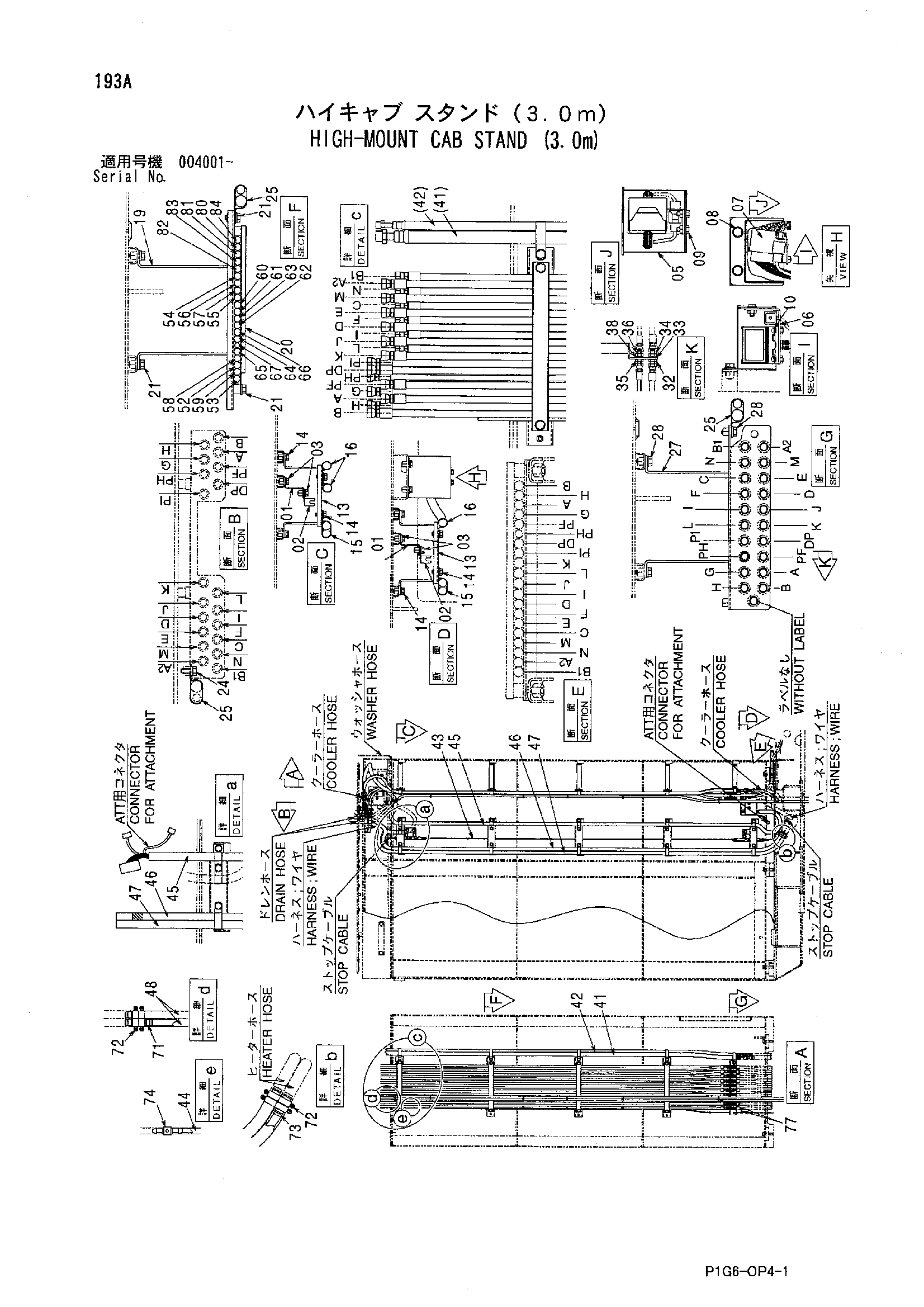 Схема Хигх-моунт кабина стойка (3.0m) HITACHI ZX450