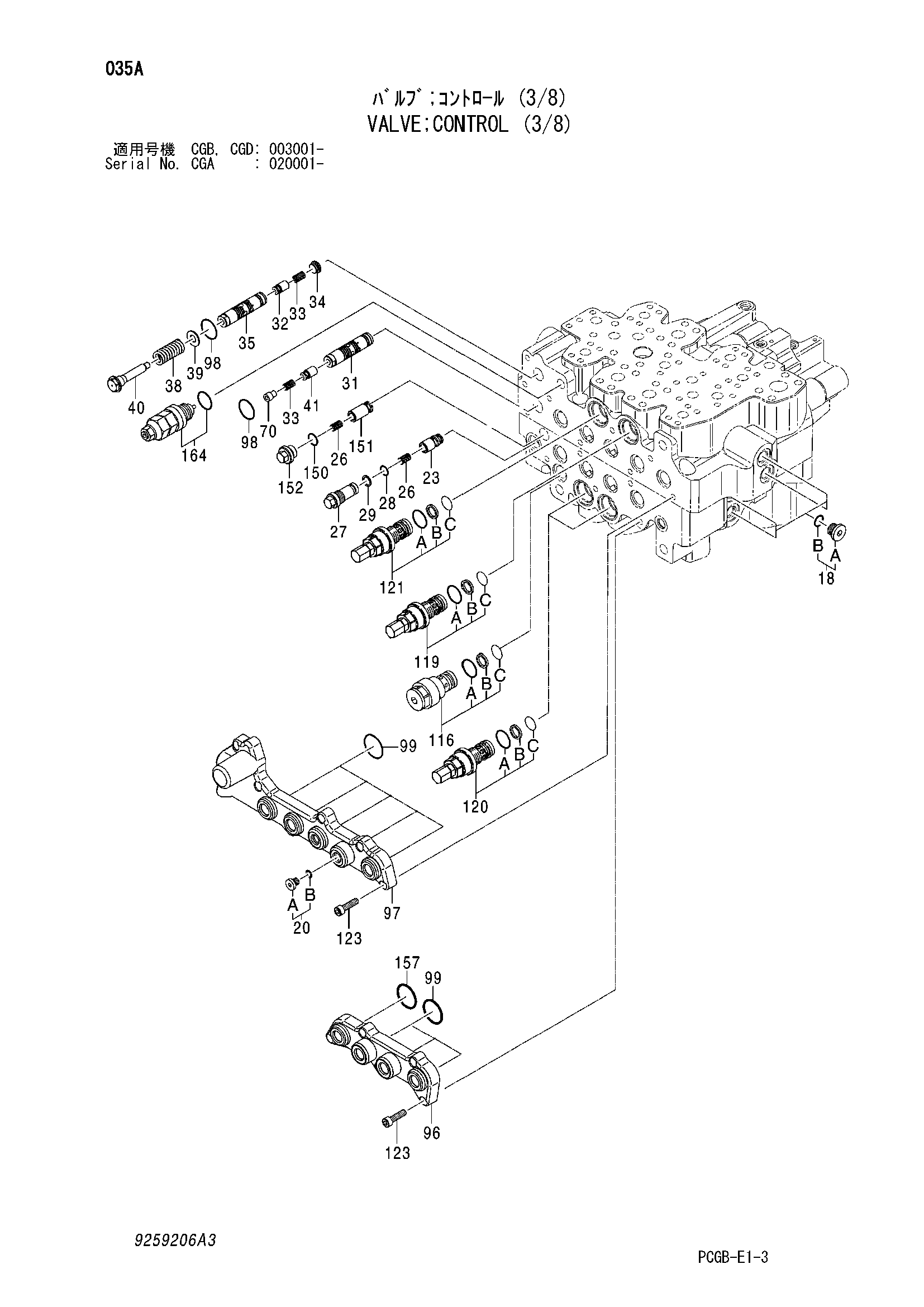 Схема Гидрораспределитель (3/8) HITACHI ZX170W-3-AMS