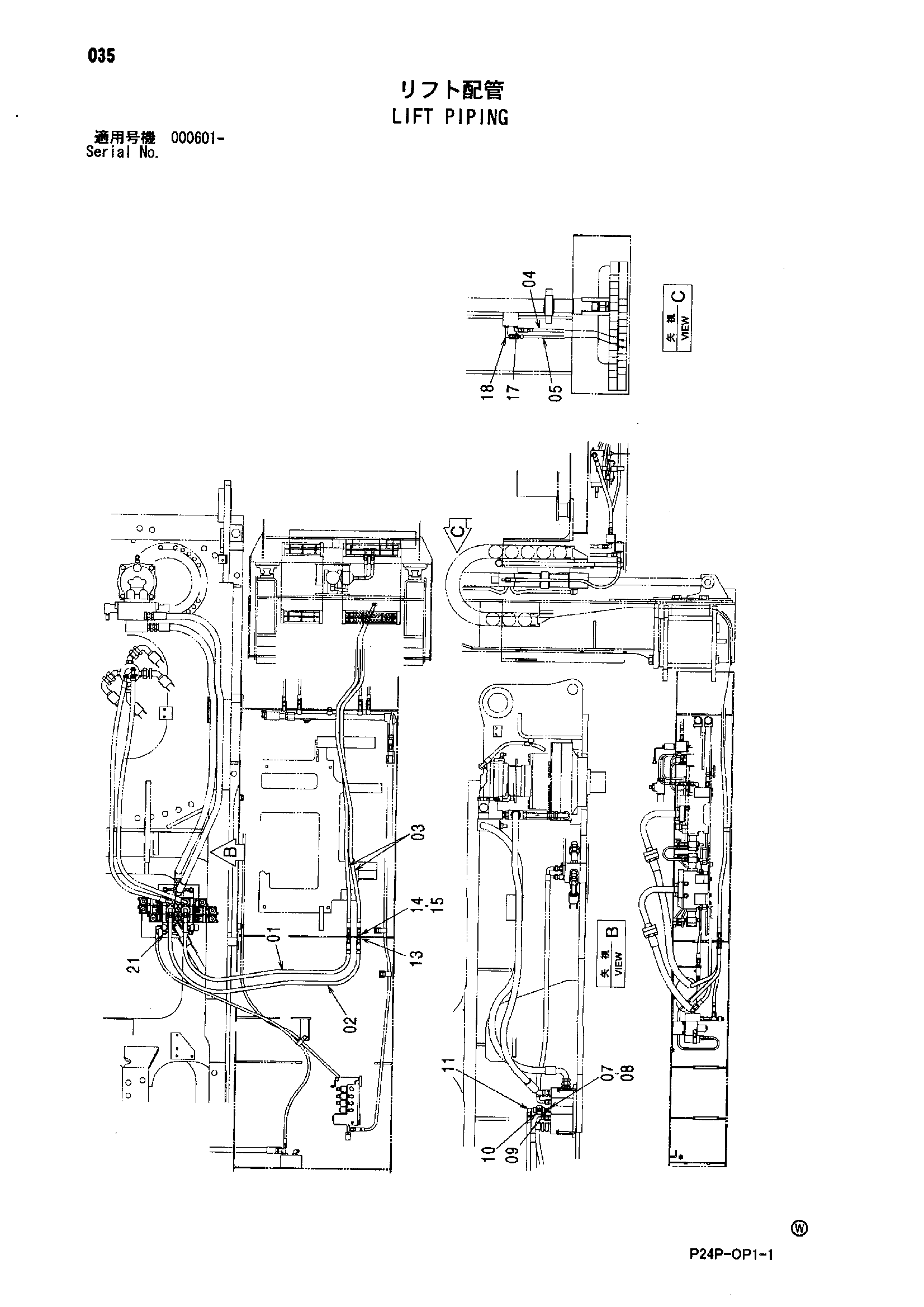 Схема Подъём трубопроводы HITACHI SCX700