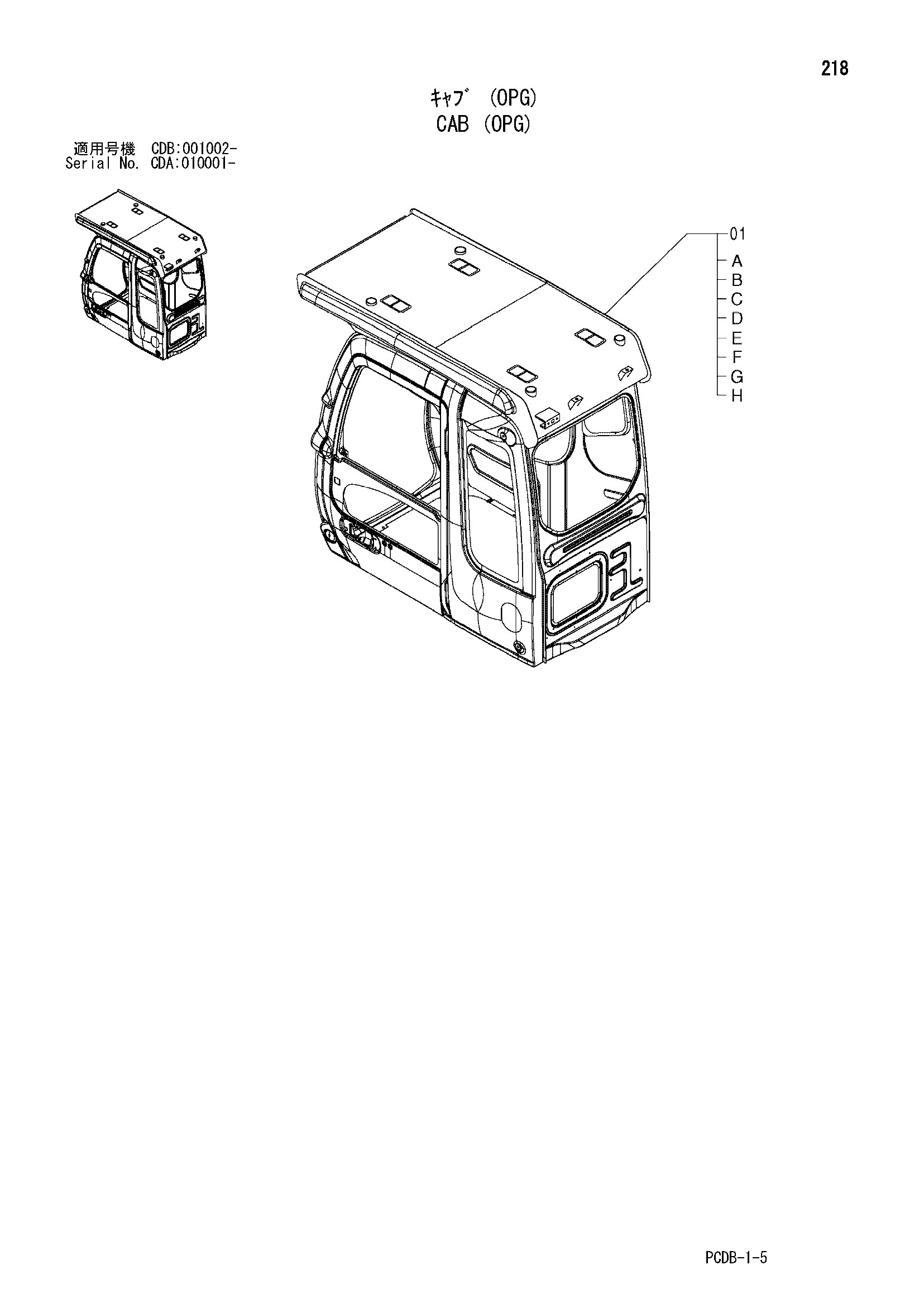 Схема Кабина (OPG) HITACHI ZX210W