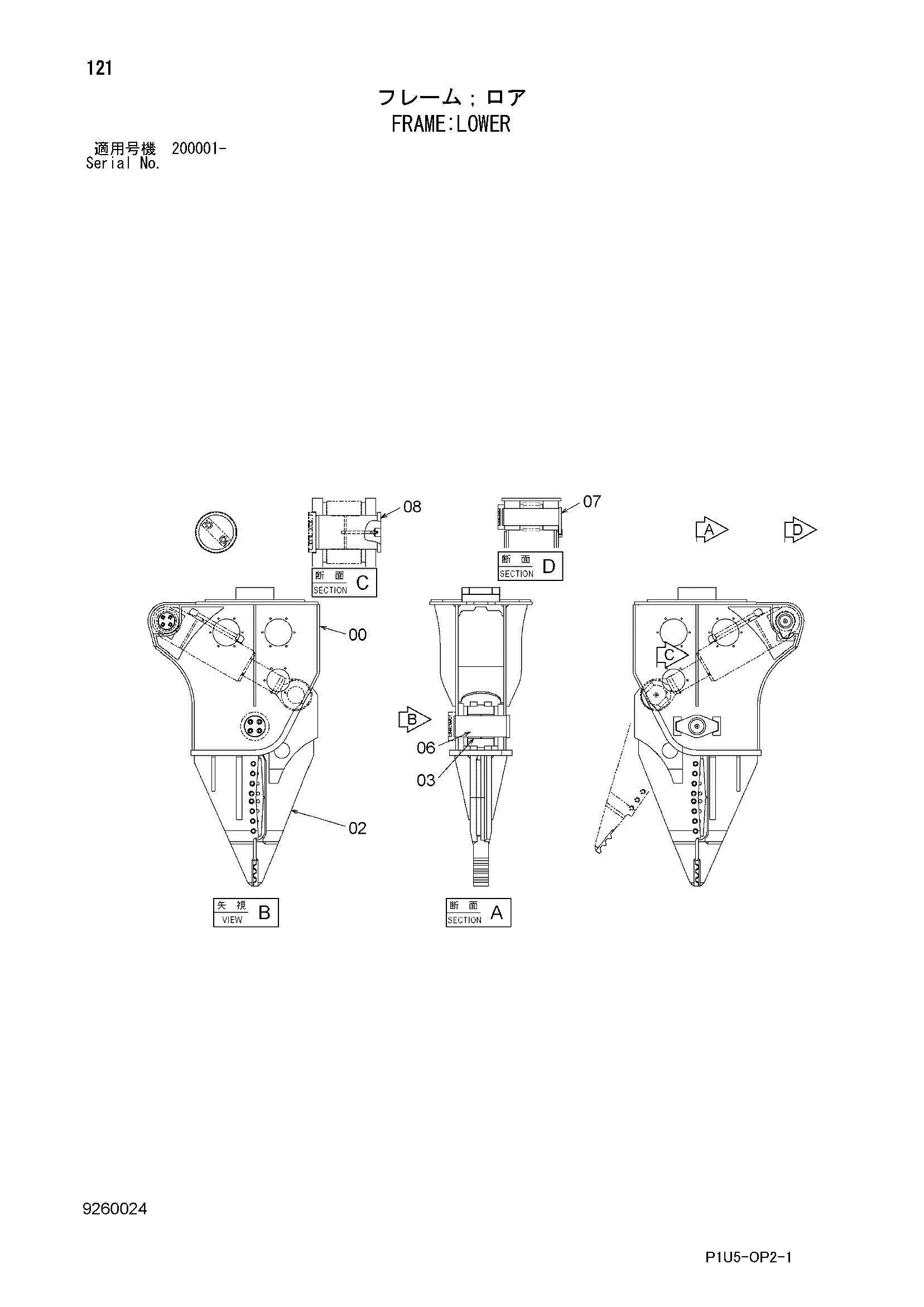 Схема Рама: нижний HITACHI ZX225USR-3