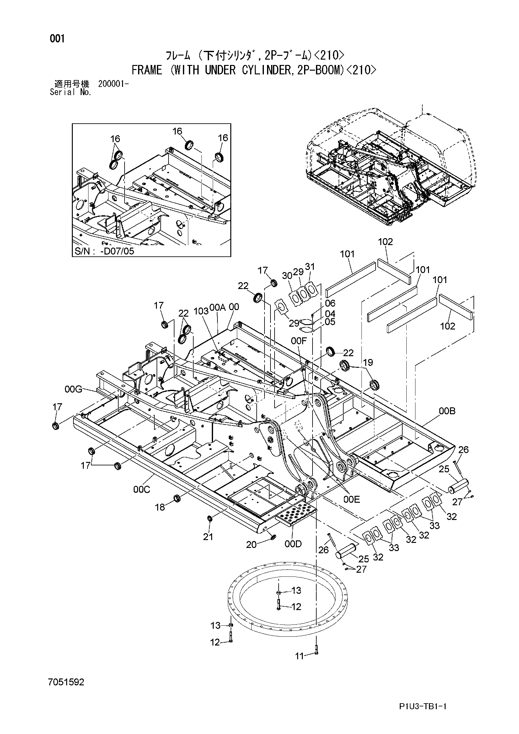 Схема Рама (с нижний гидроцилиндр, 2P-BOOM)<210> HITACHI ZX225USRK-3