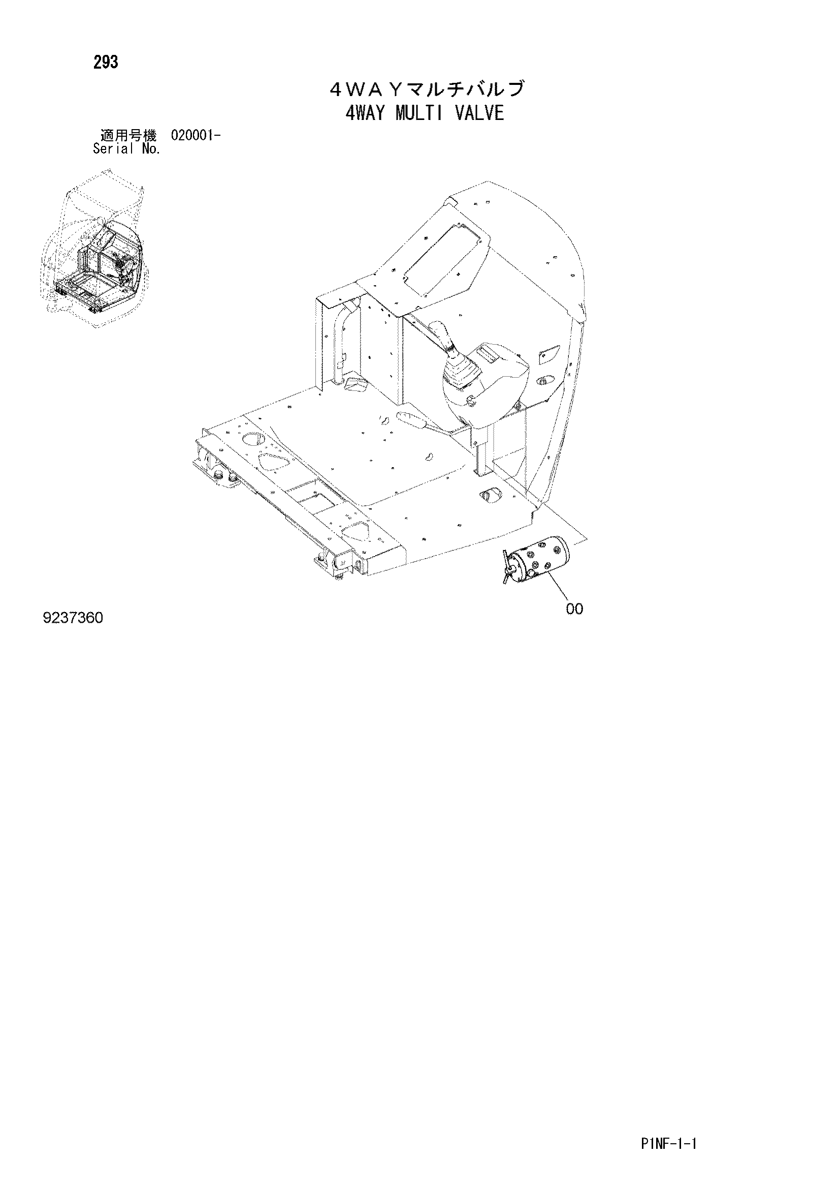 Схема 4Ходовой многофункциональный клапан HITACHI ZX35U-3F