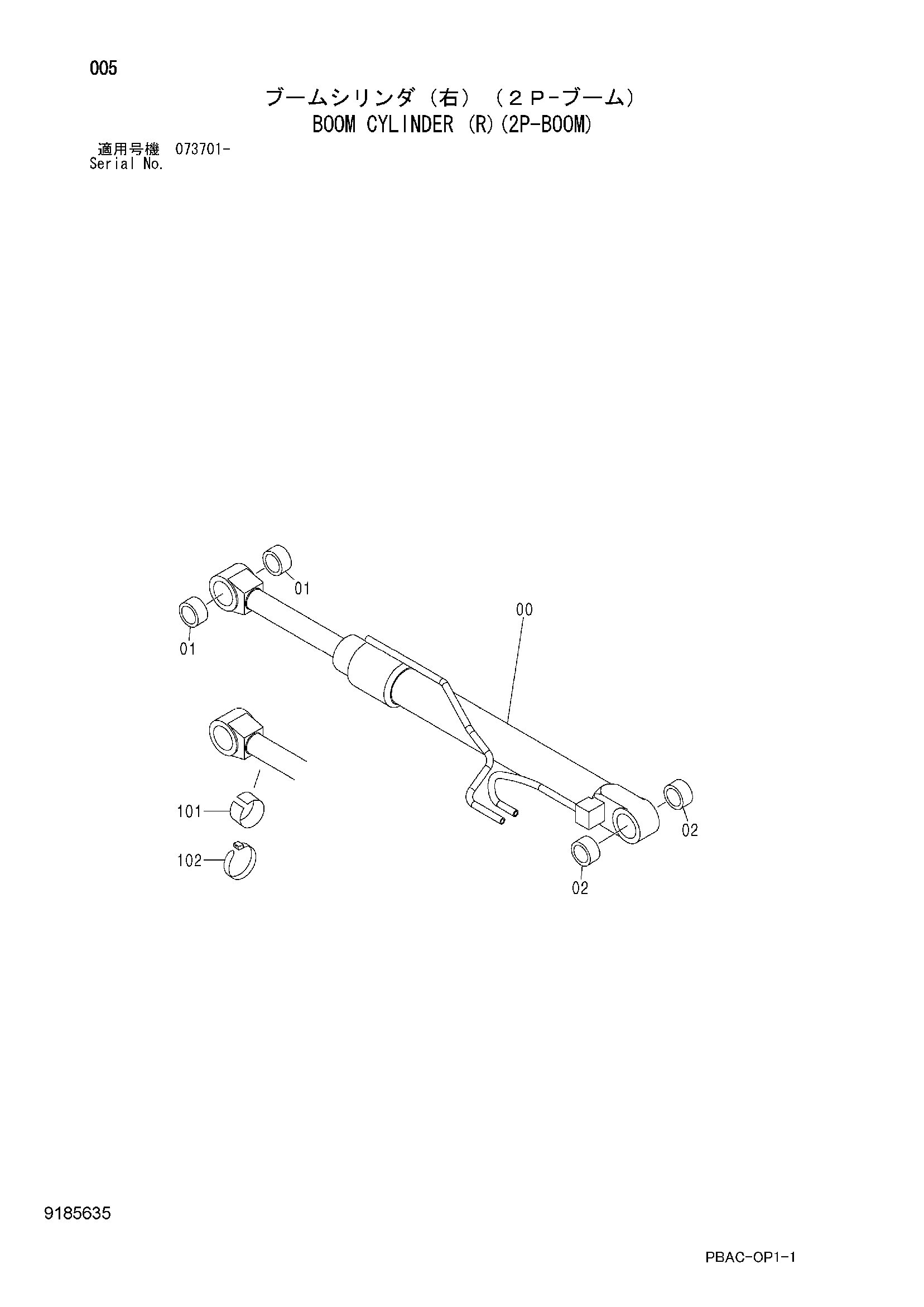 Схема Гидроцилиндр стрелы (правый)(2P-BOOM) HITACHI ZX135US