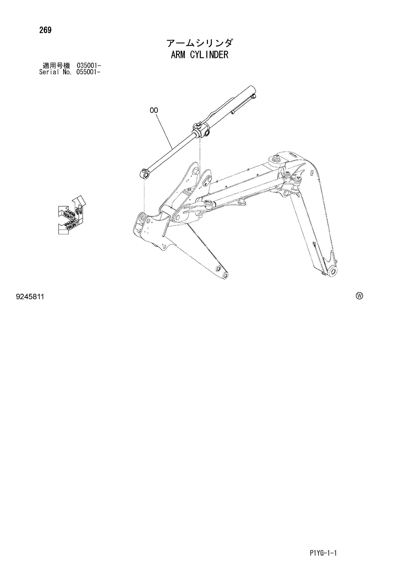Схема Гидроцилиндр рукояти HITACHI ZX55UR-3D