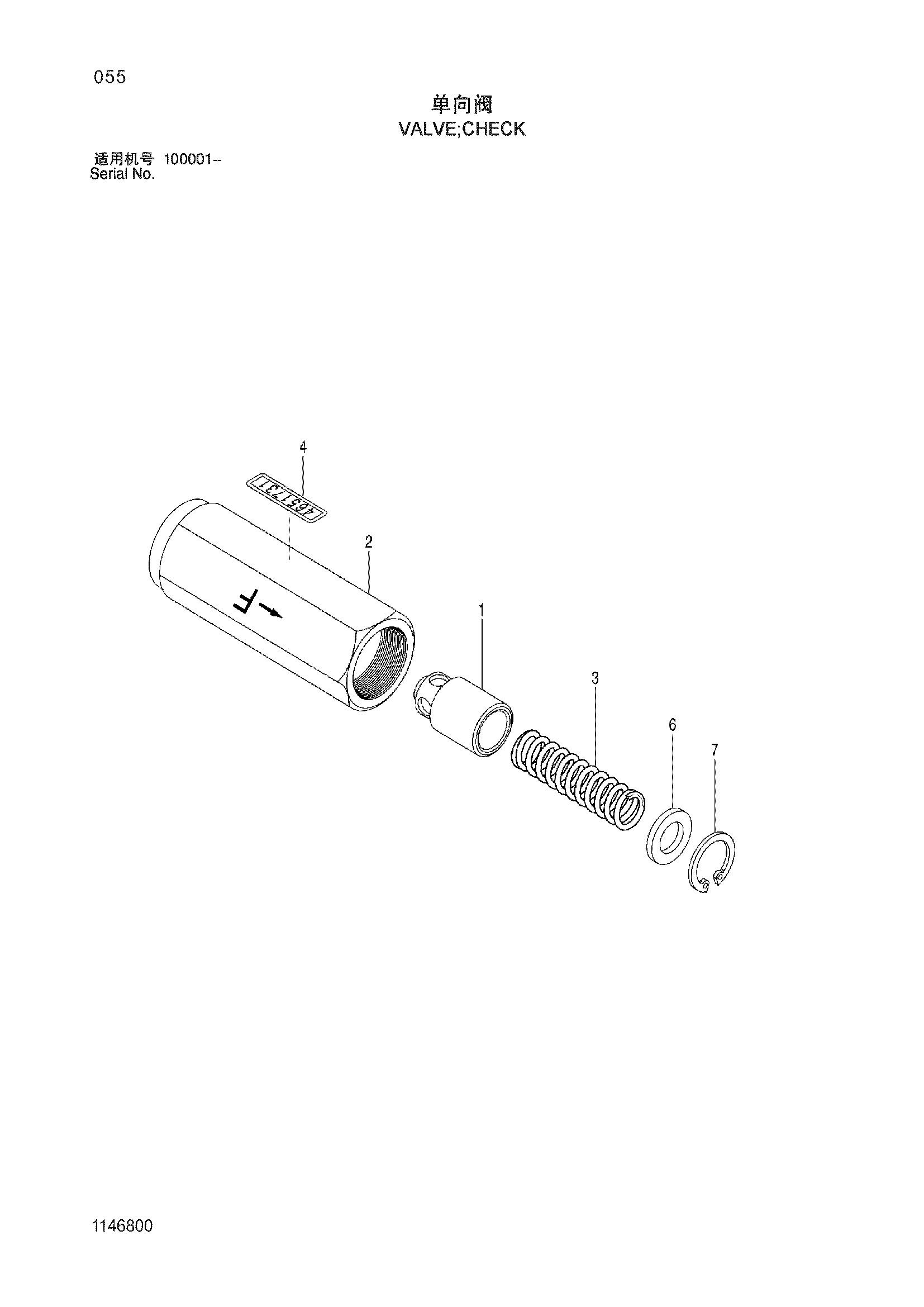 Схема Обратный клапан HITACHI ZX210W-3-HCMC