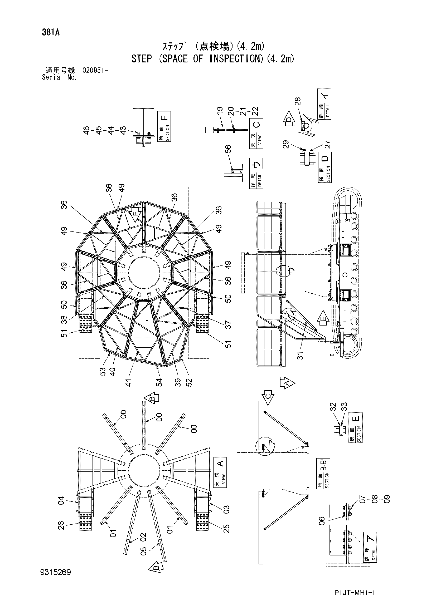 Схема Ступень (спаке OF инспектион)(4.2m) HITACHI TL1100-3