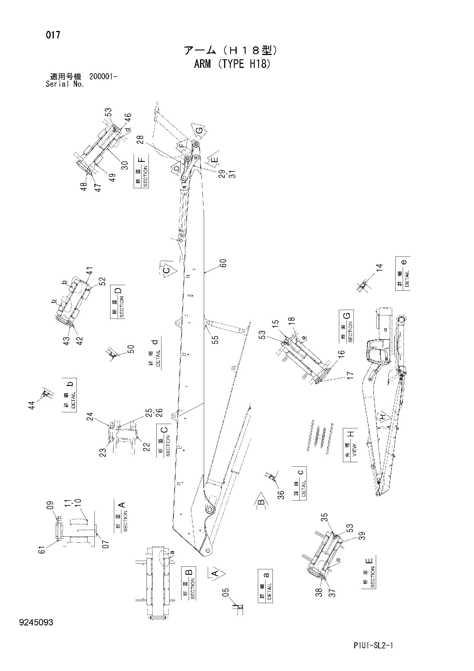 Схема Рукоять (тип H18) HITACHI ZX200-3