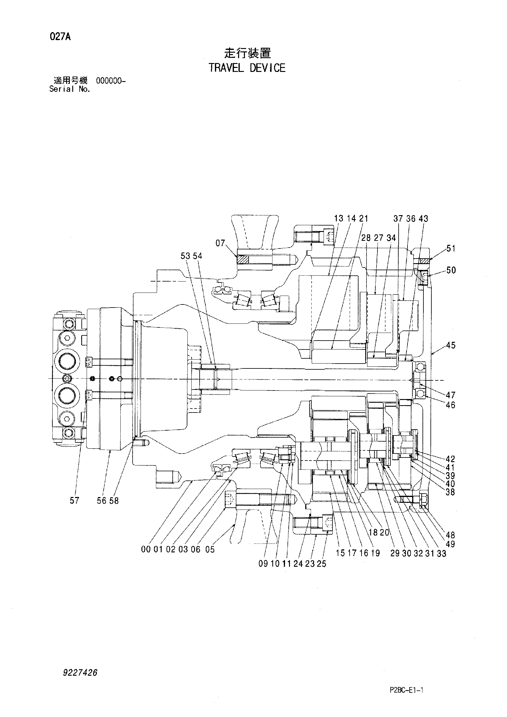 Схема Бортовой редуктор HITACHI 218HSL