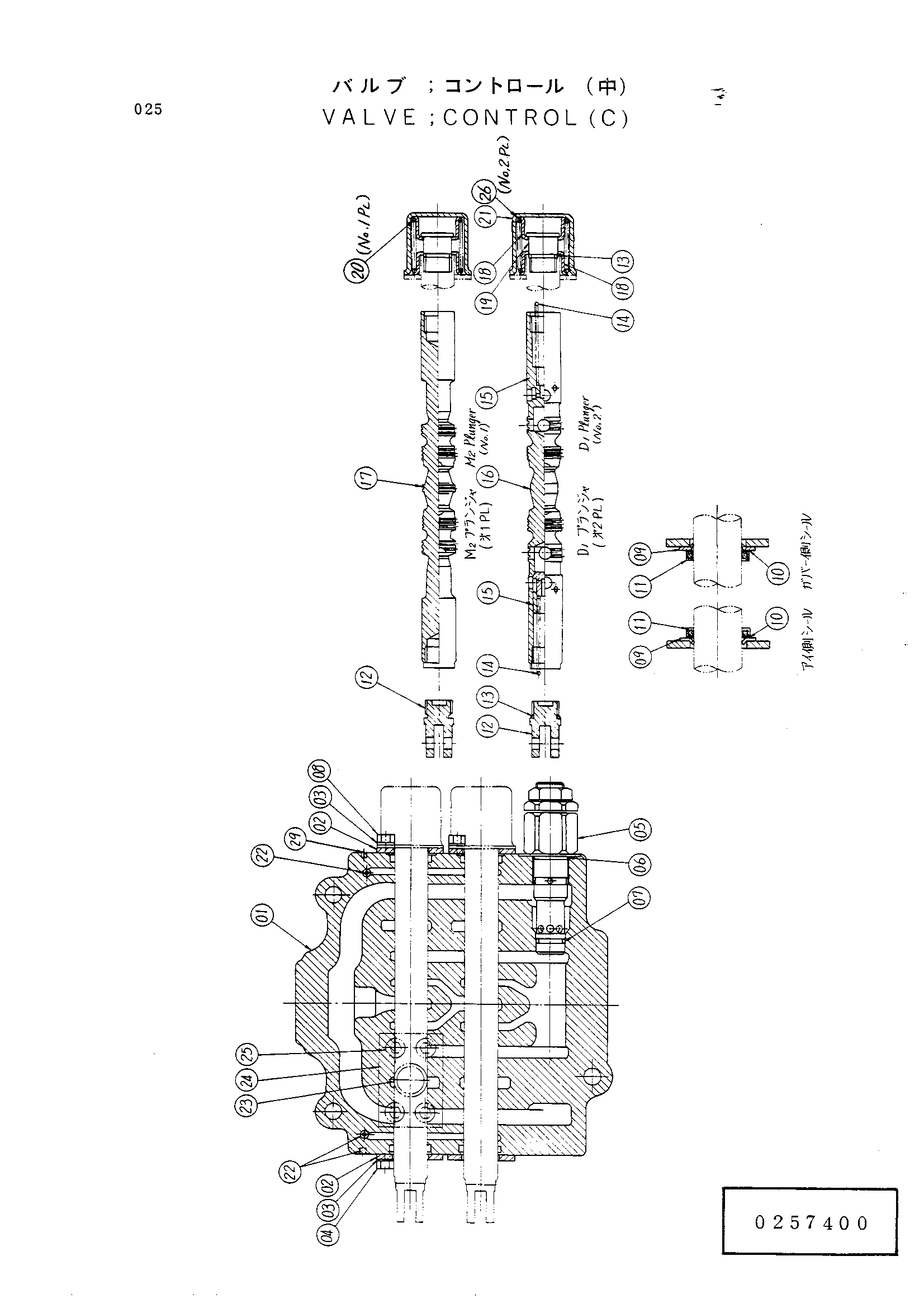 Схема Гидрораспределитель (центральный) HITACHI UH123