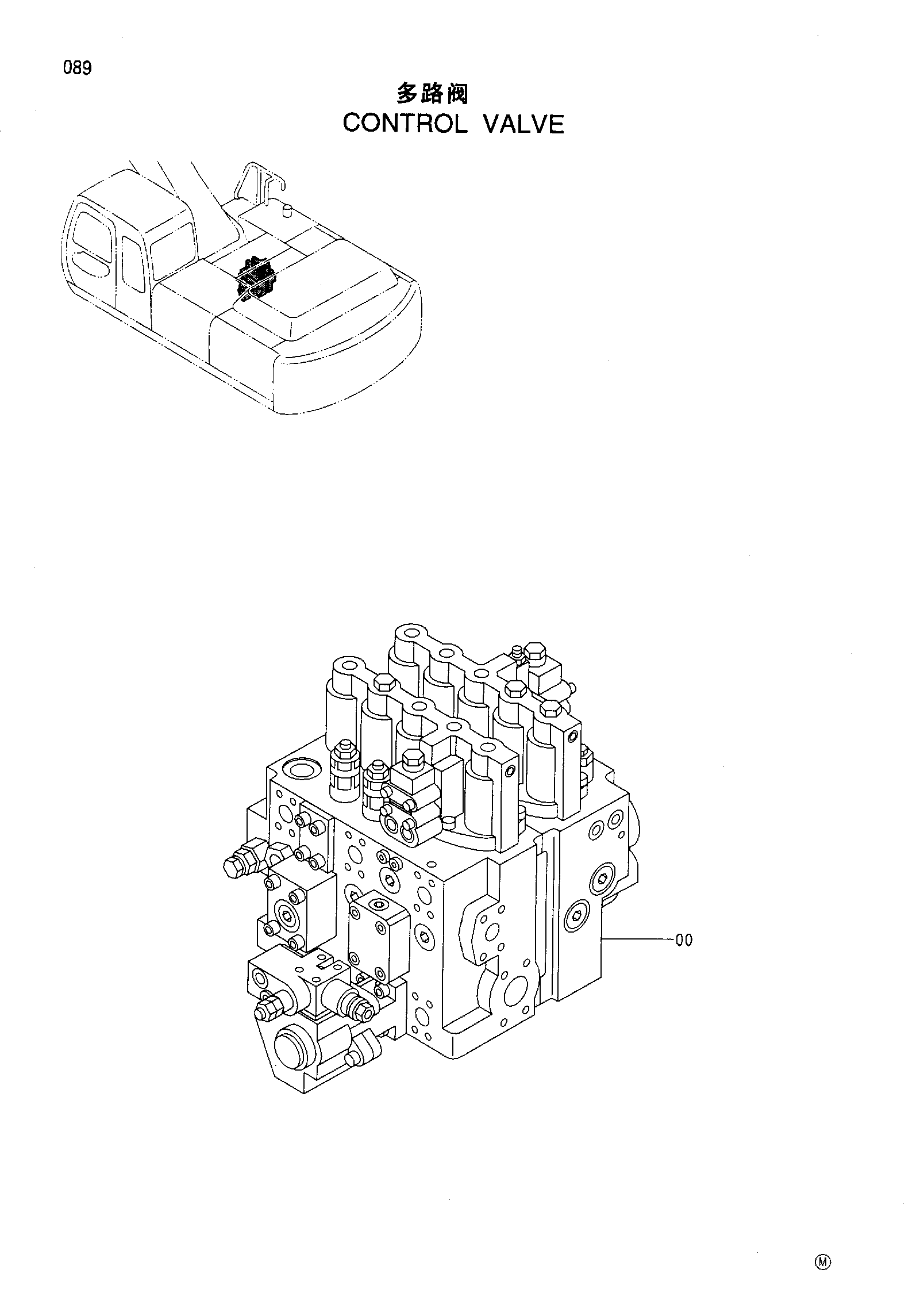 Схема Гидрораспределитель HITACHI EX350H-5HHE