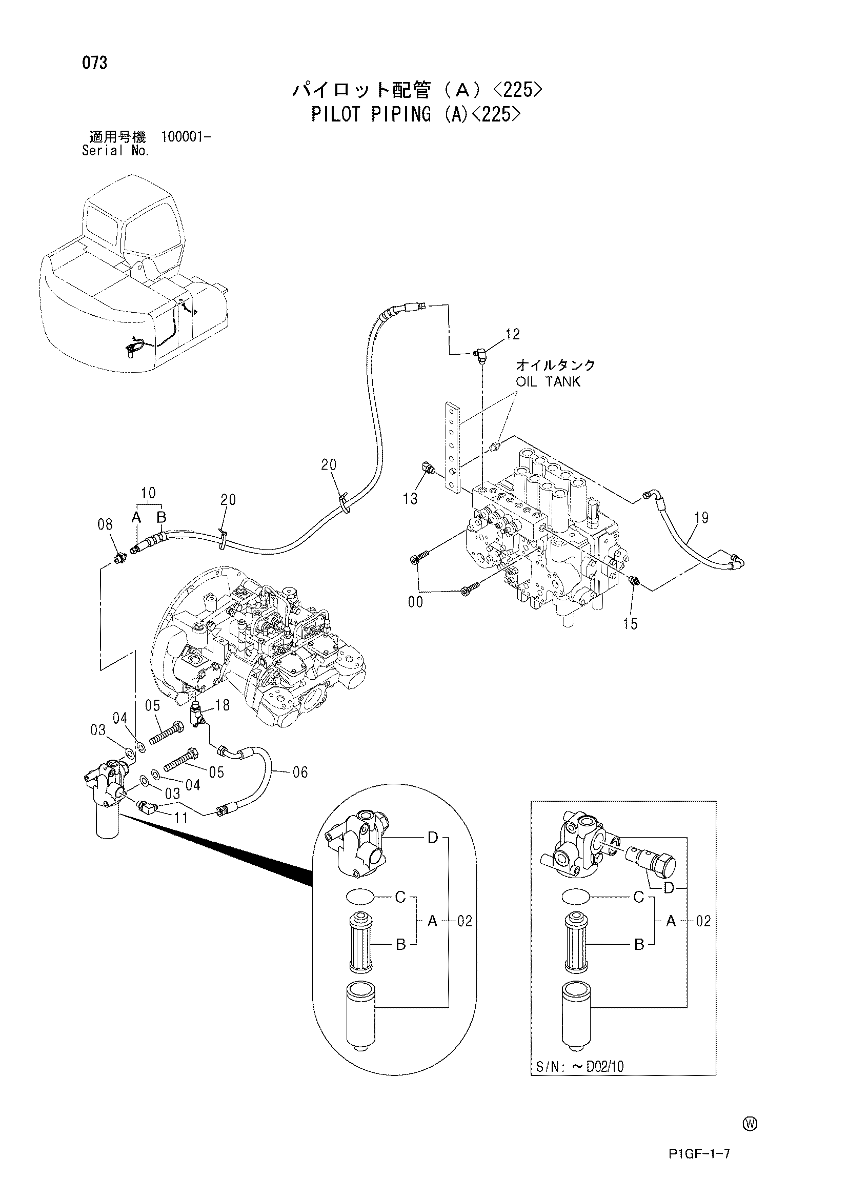 Схема Пилотные гидролинии (A)<225> HITACHI ZX225US-E