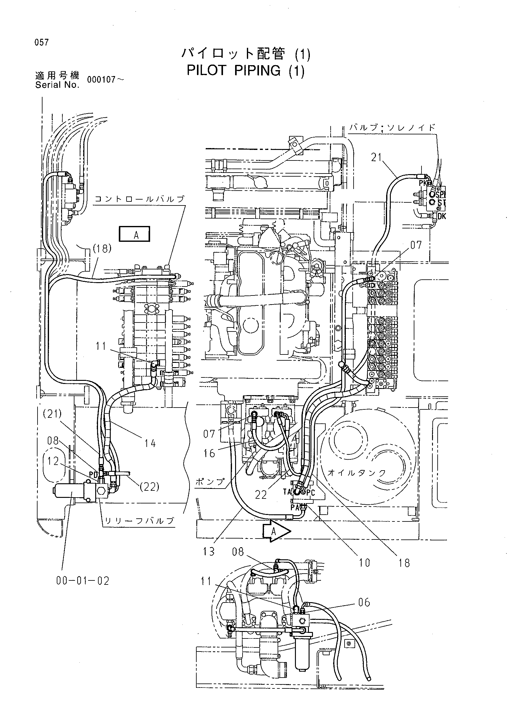 Схема Пилотные гидролинии (1) HITACHI SR-P600