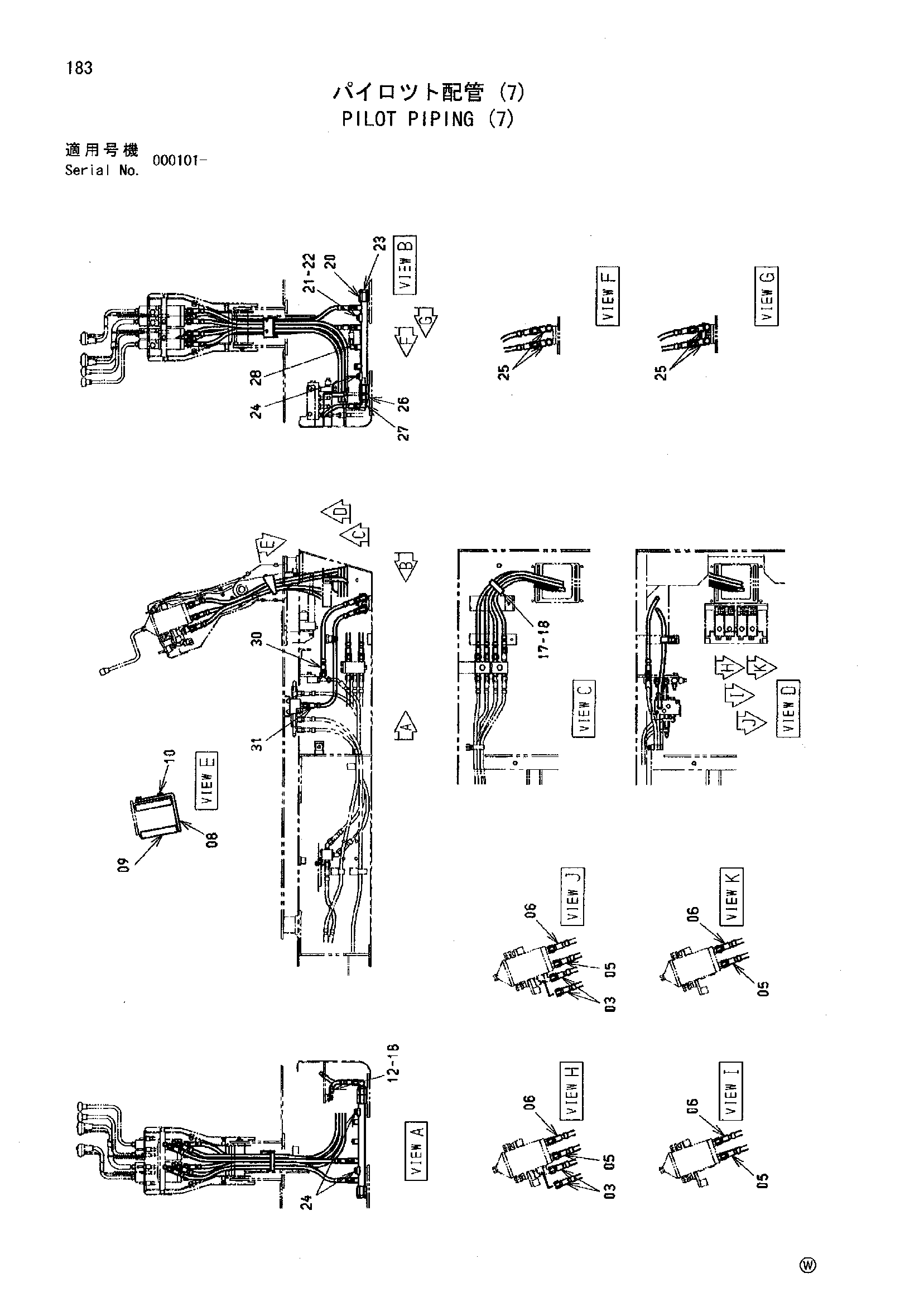 Схема Пилотные гидролинии (7) HITACHI MH5510B