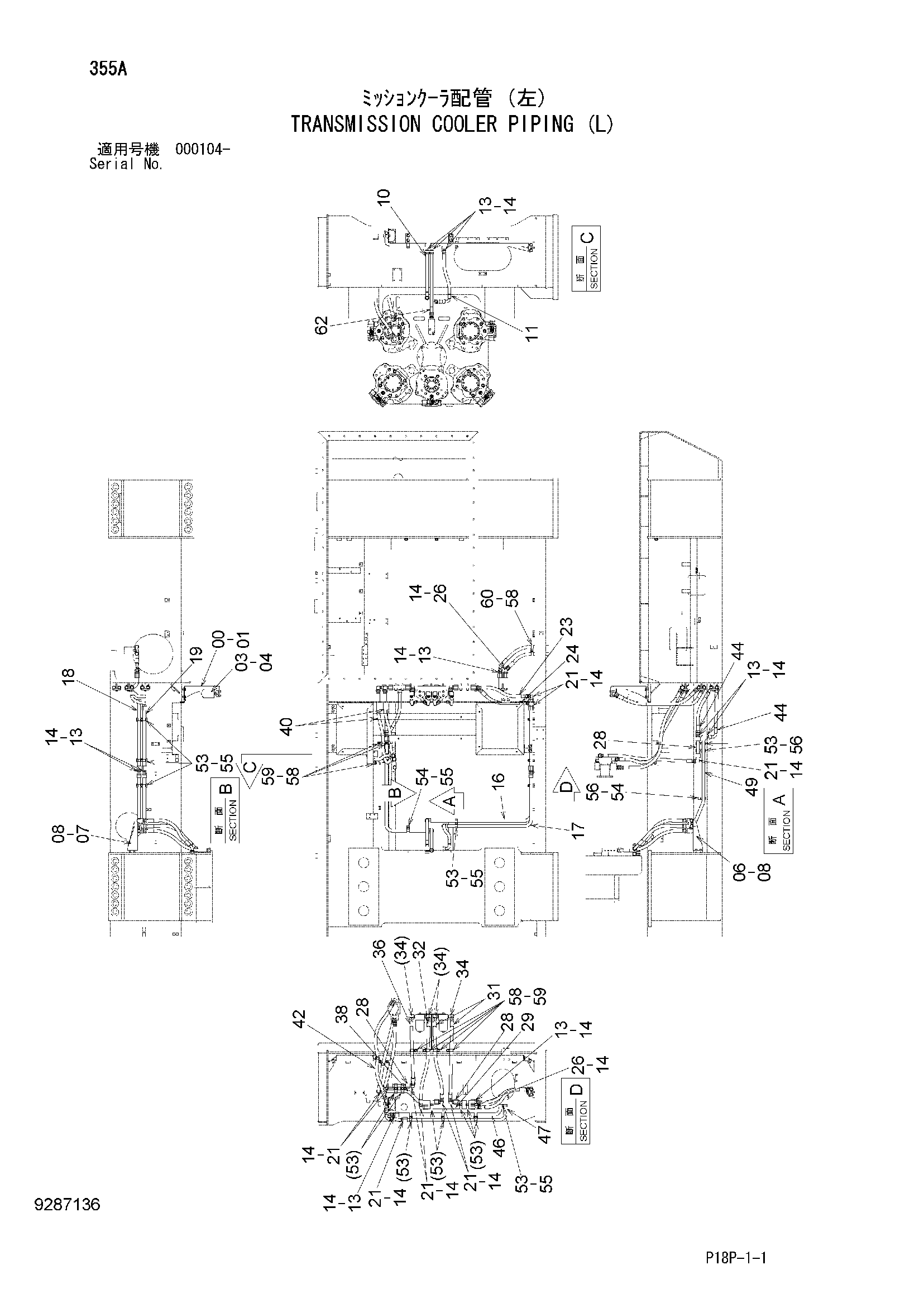 Схема Трансмиссия радиатор трубопроводы (левый) HITACHI EX8000-6
