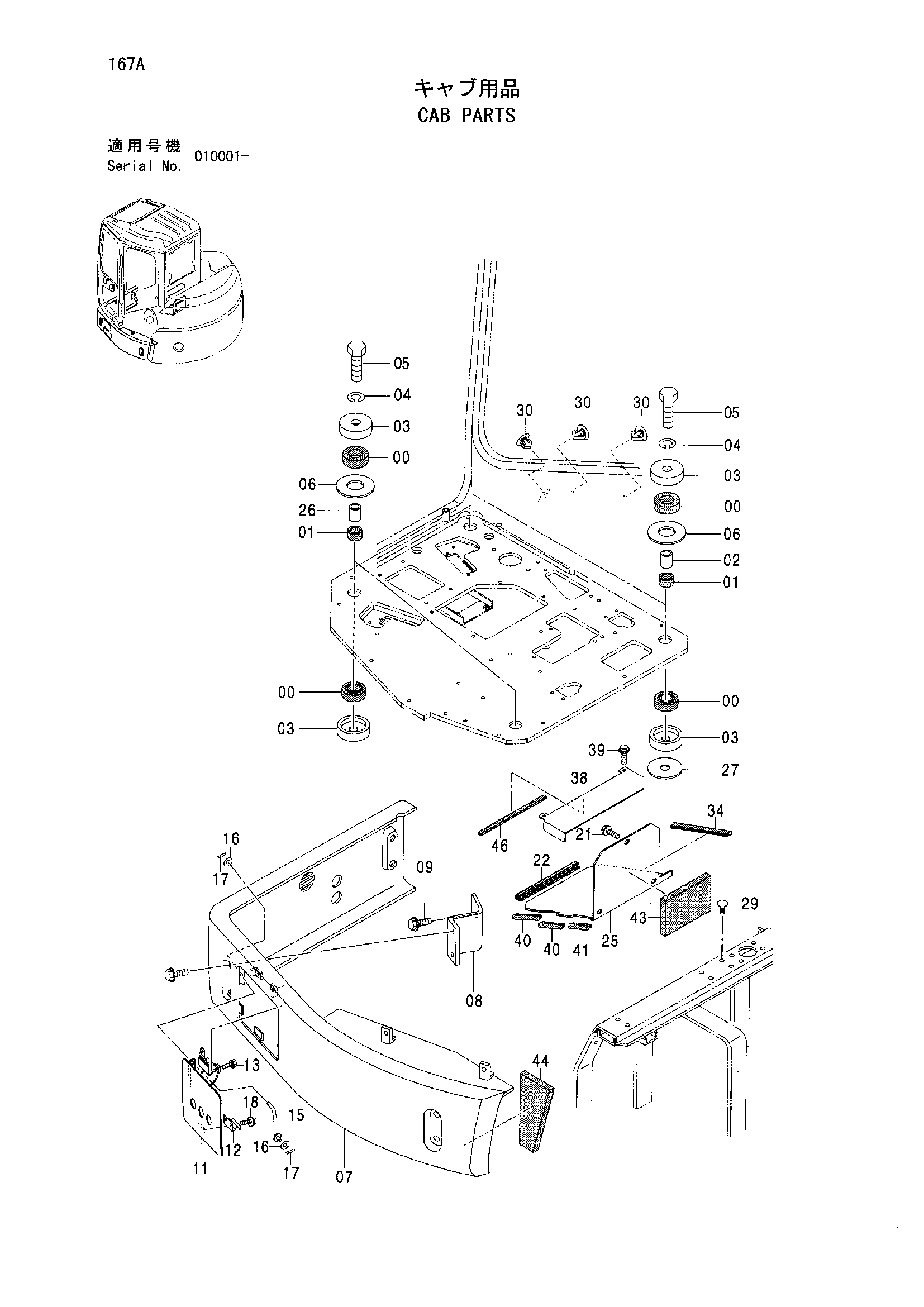 Схема Кабина детали HITACHI ZX55UR