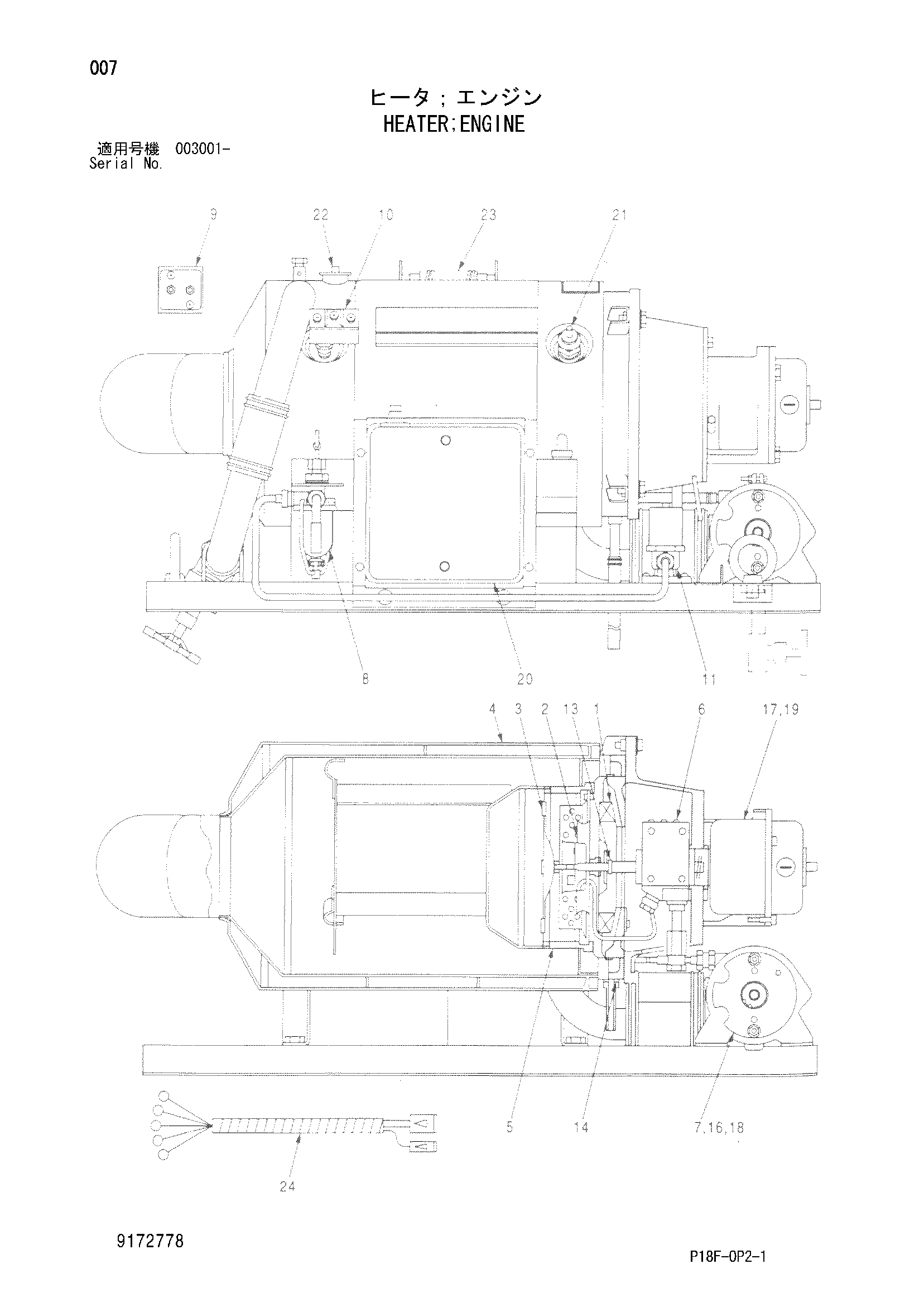 Схема Отопитель двигатель HITACHI EX1200-5D
