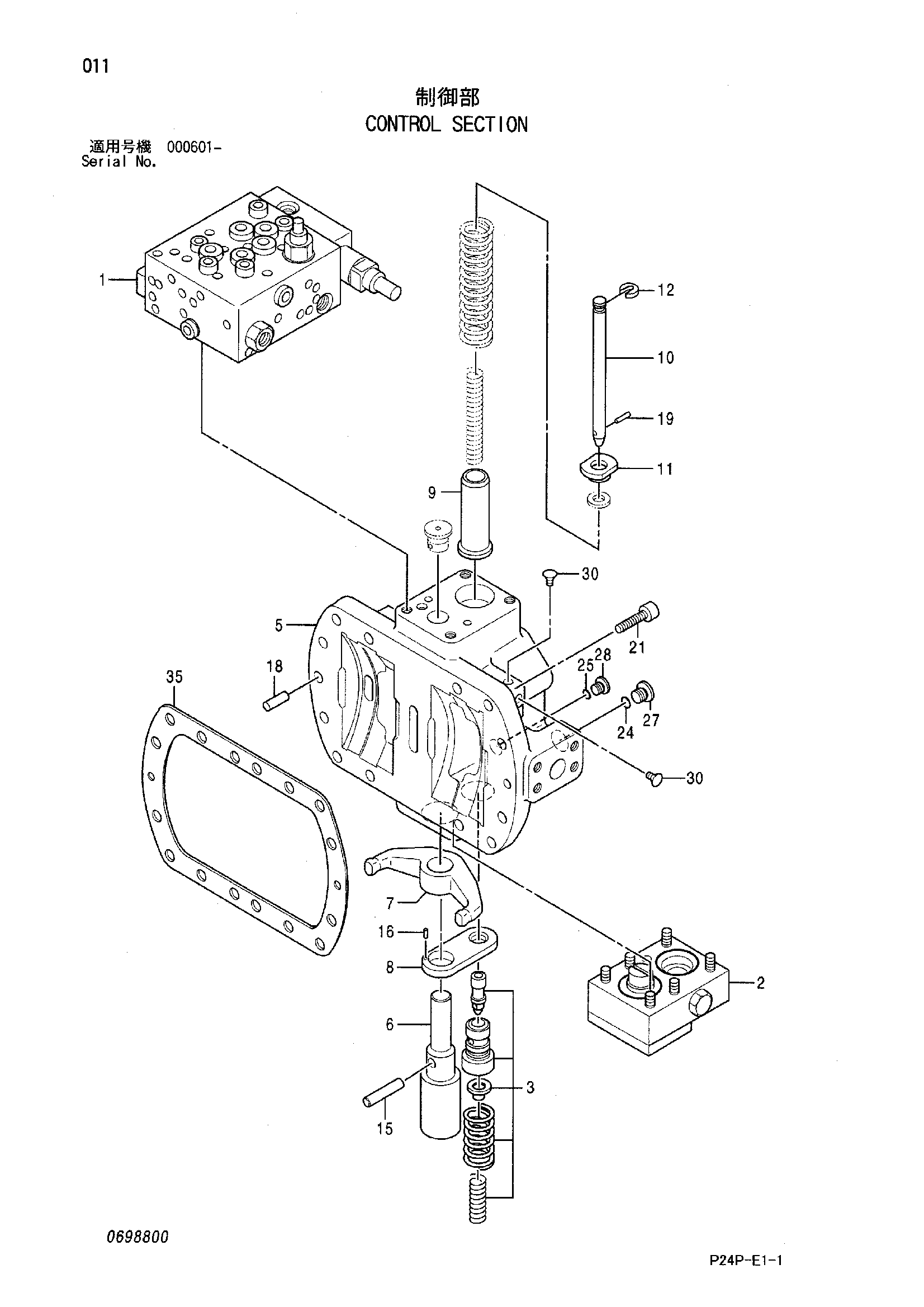 Схема Управление секция HITACHI SCX700