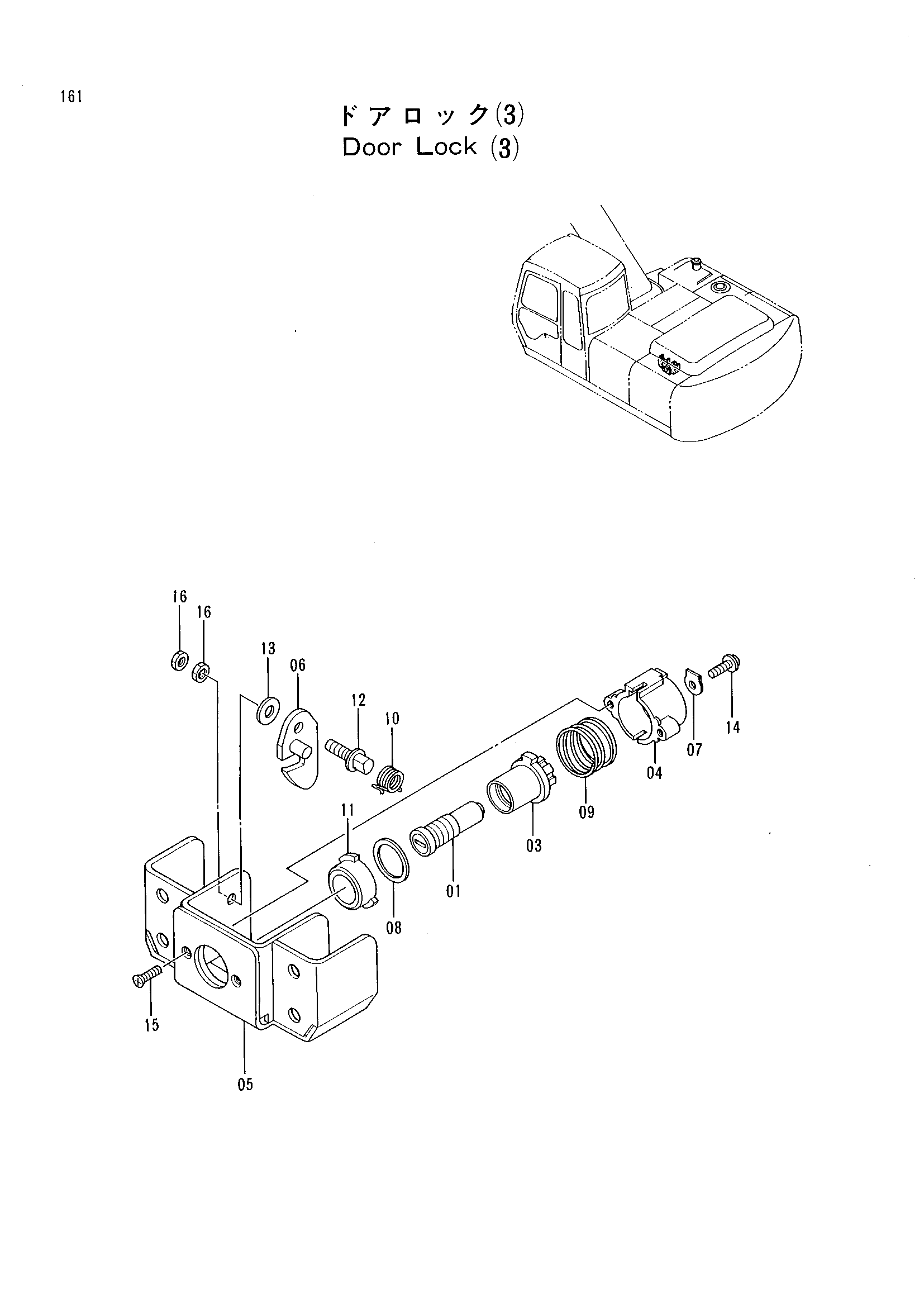 Схема Дверь блокировка (3) HITACHI RX2000-2