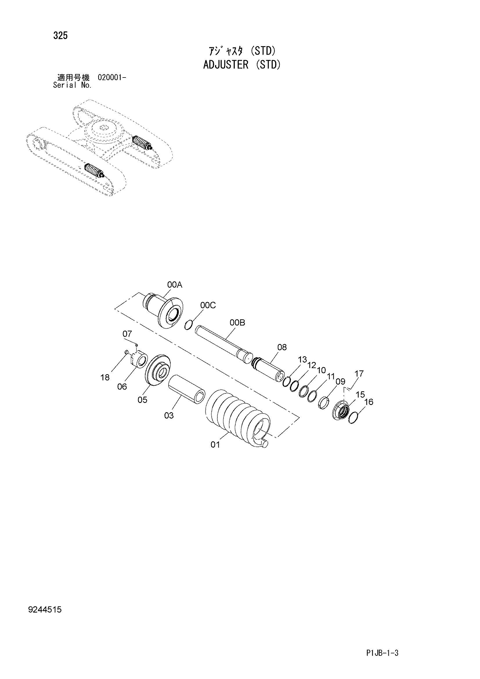 Схема Механизм натяжения (STD) HITACHI ZX850-3F
