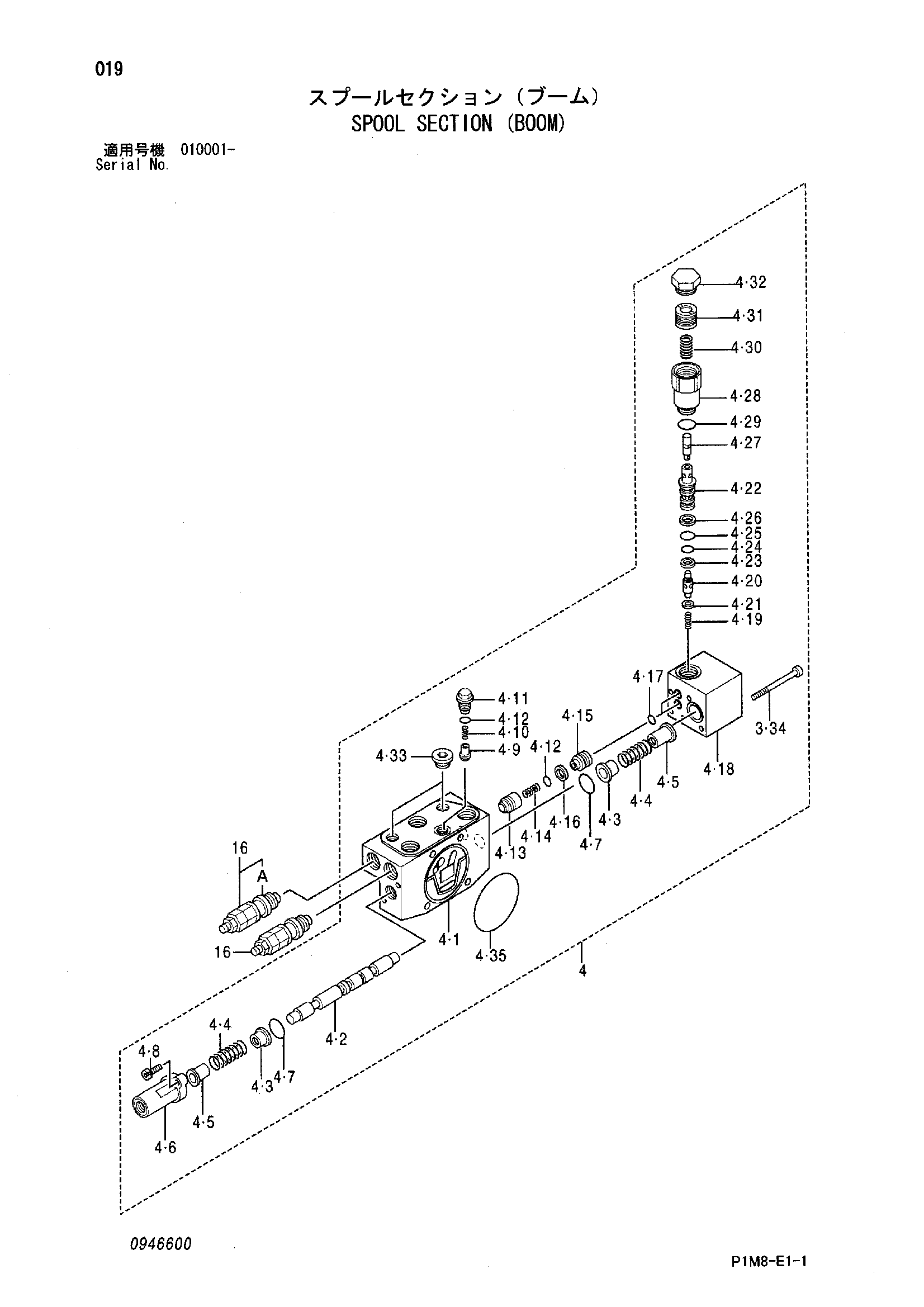 Схема Золотник секция (стрела) HITACHI ZX35U-2