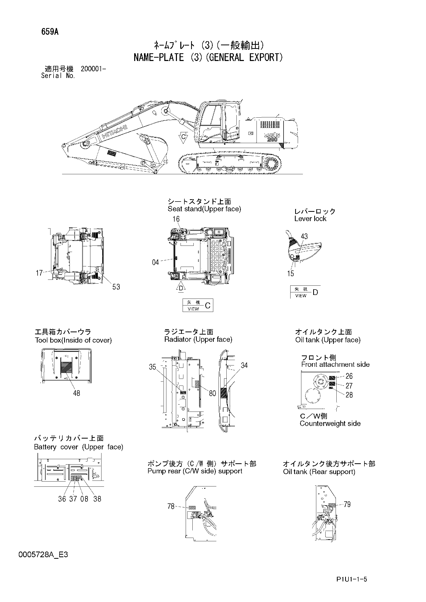 Схема Информационная табличка (3)(общий экспортный) HITACHI ZX210K-3F