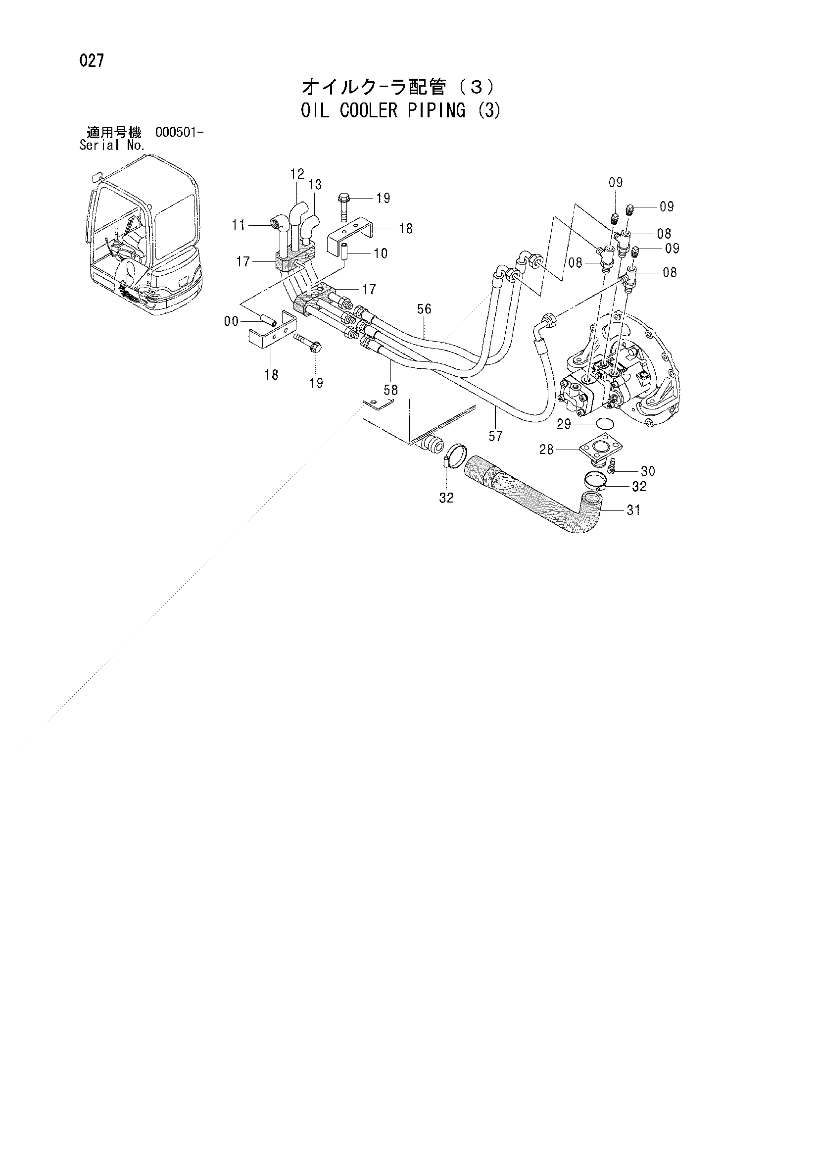 Схема Масляный радиатор трубопроводы (3) HITACHI ZX18