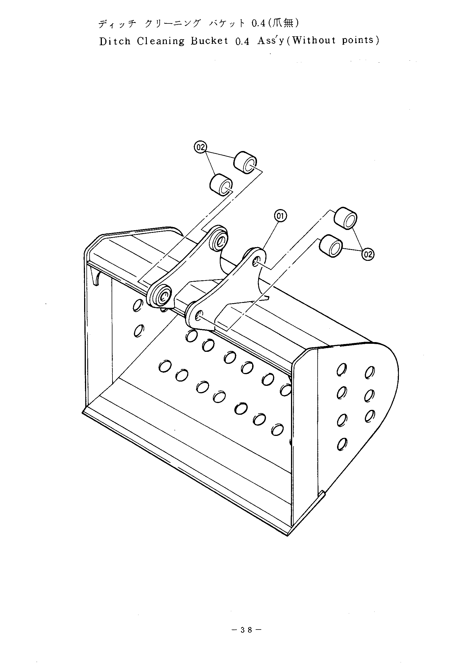Схема Диткх клеанинг ковш (0.4)(без теетх) HITACHI UH143