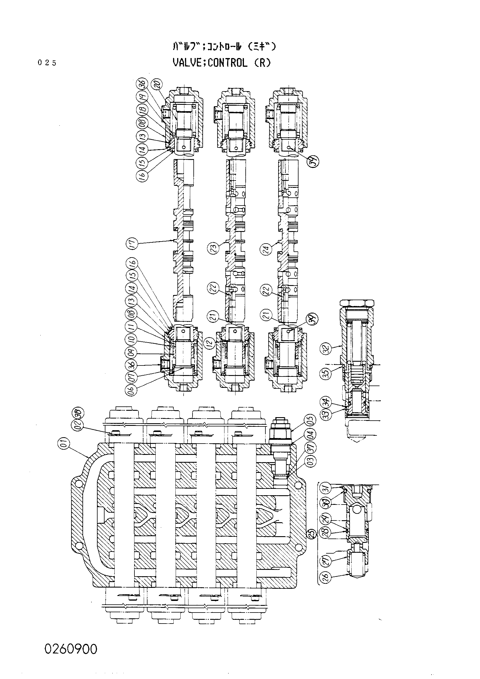 Схема Гидрораспределитель (правый) HITACHI UH261
