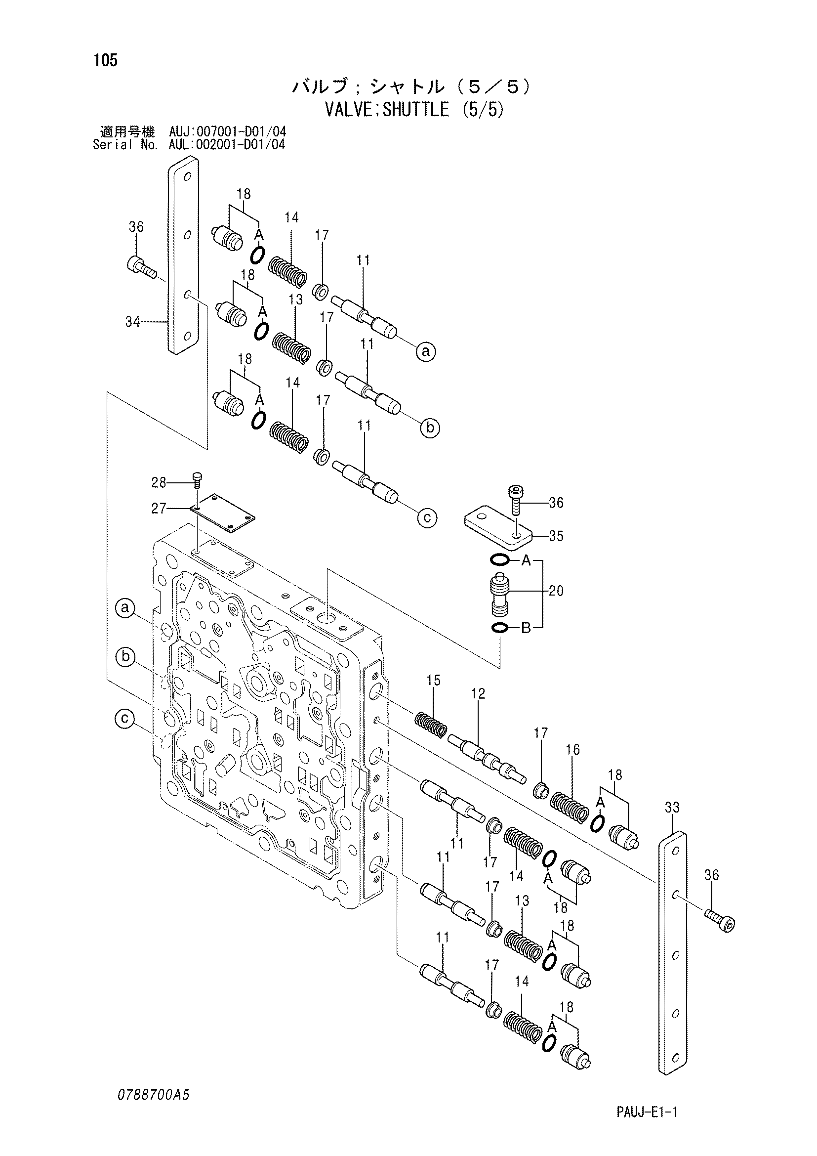 Схема Челночный клапан (5/5) HITACHI IZX200LC